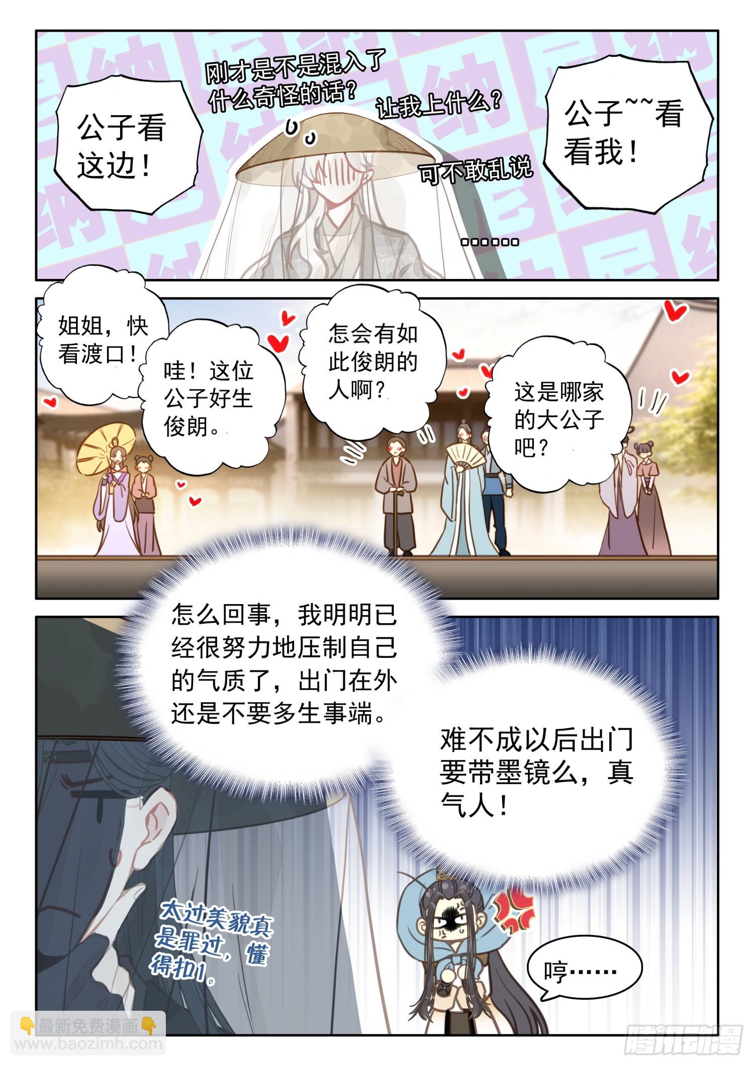 47 别问，问就是没钱6
