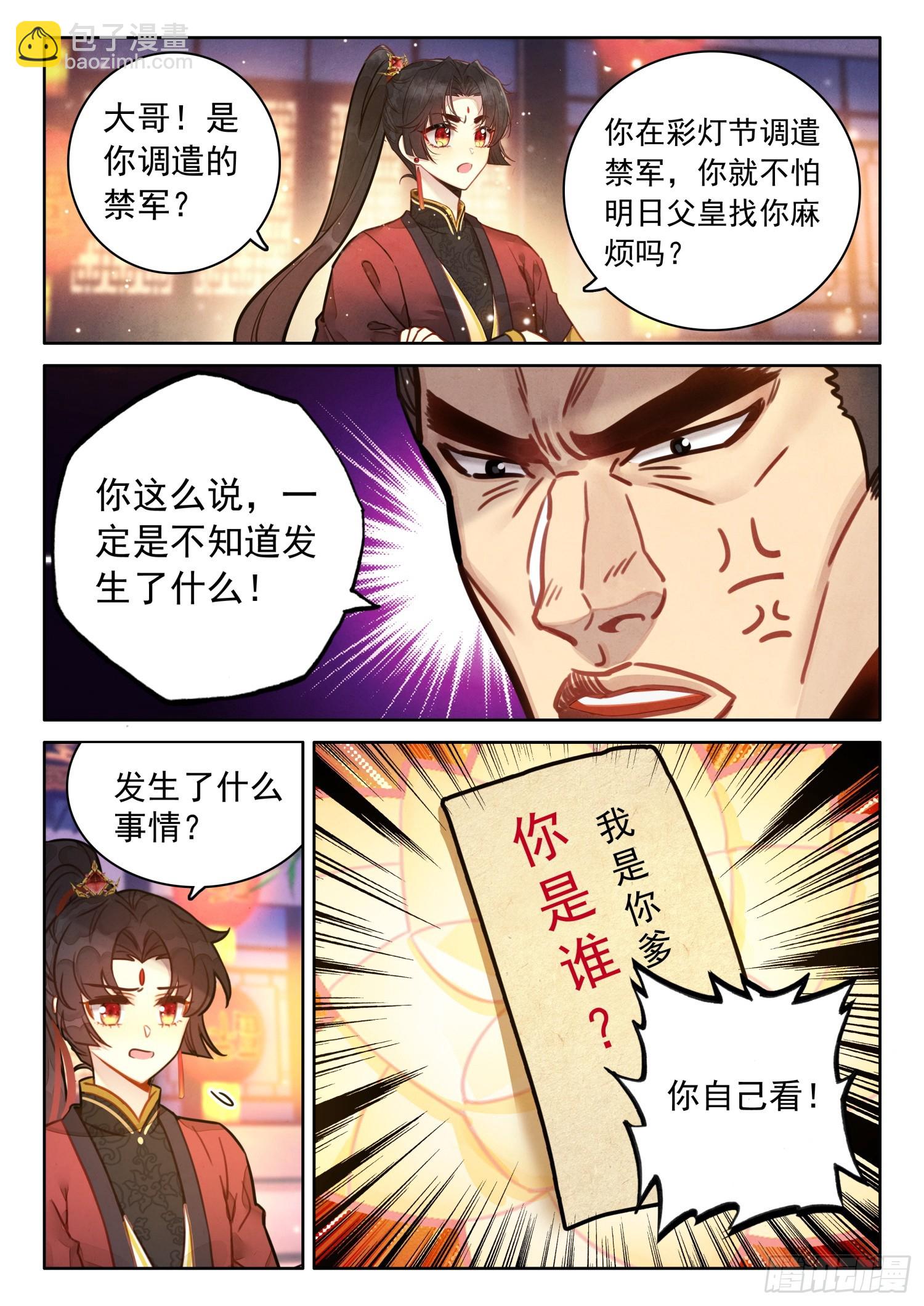 55 师兄，救我1