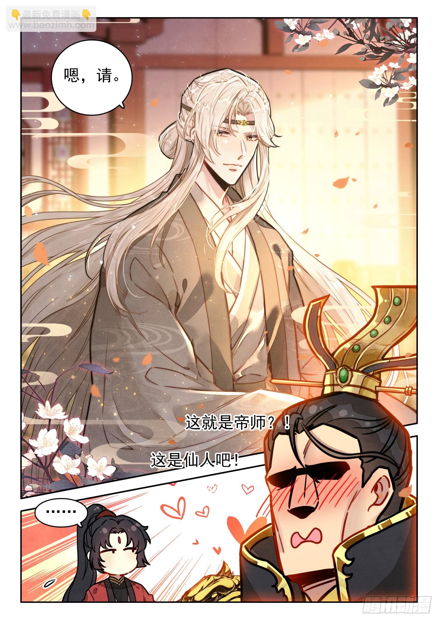 55 师兄，救我14