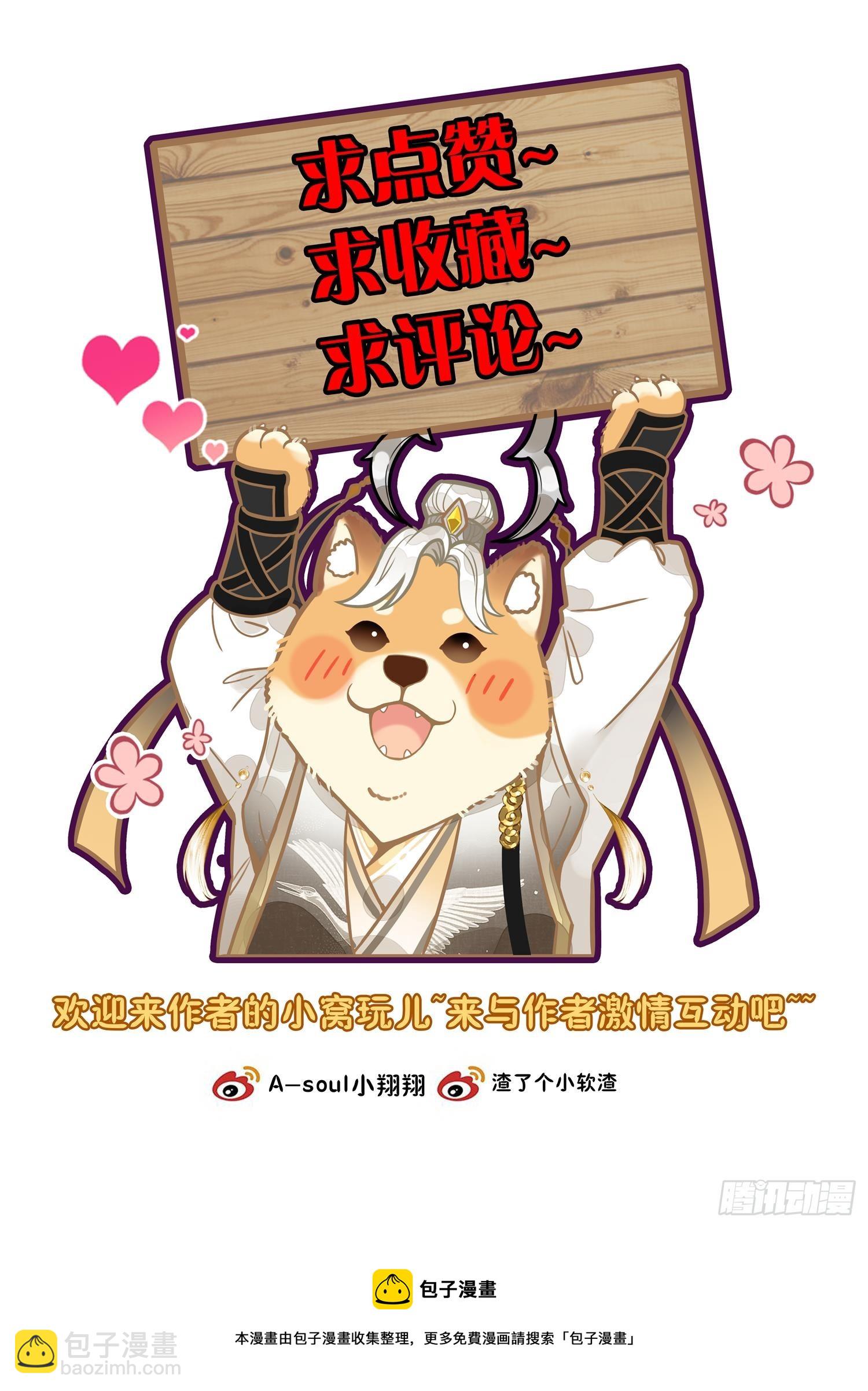 55 师兄，救我16