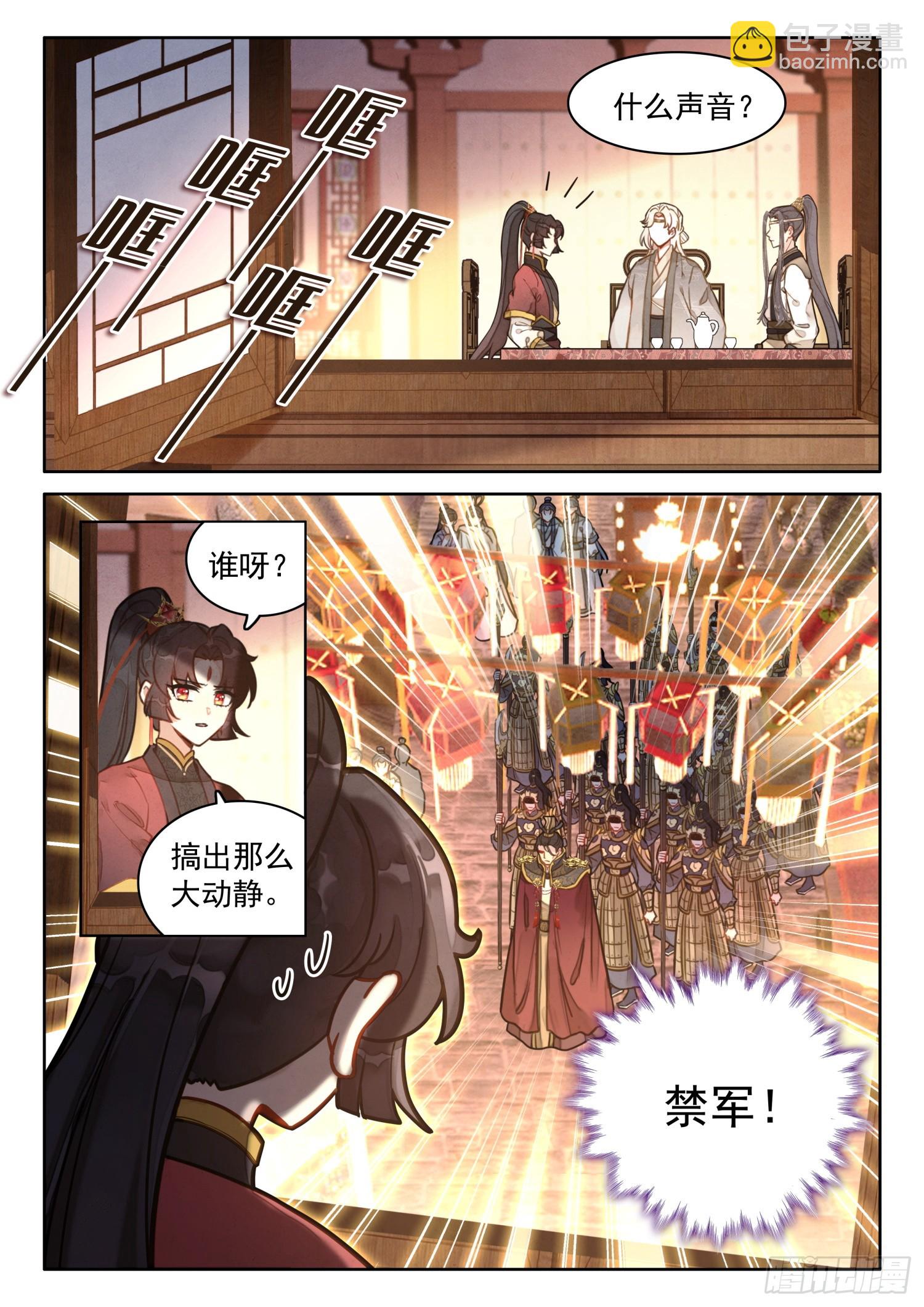 55 师兄，救我5