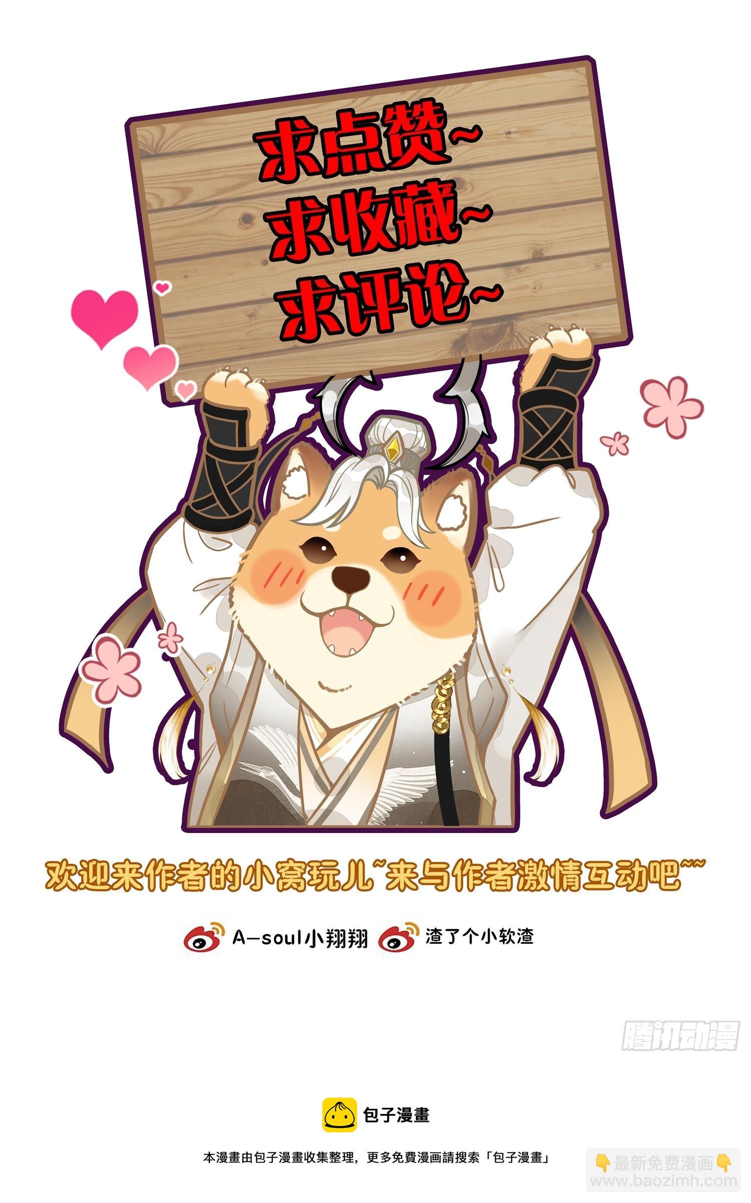 58 年轻人不讲武德16