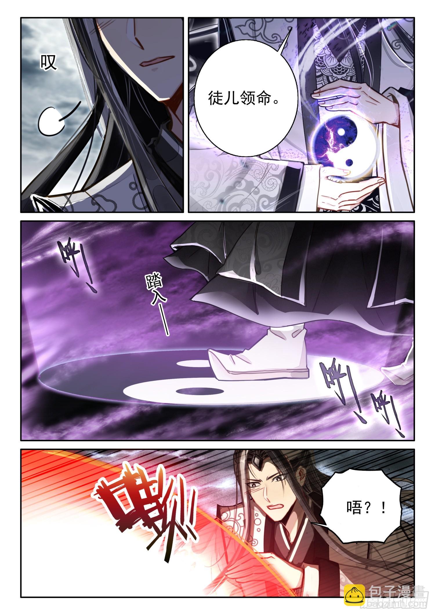 63 绝世魔兵12