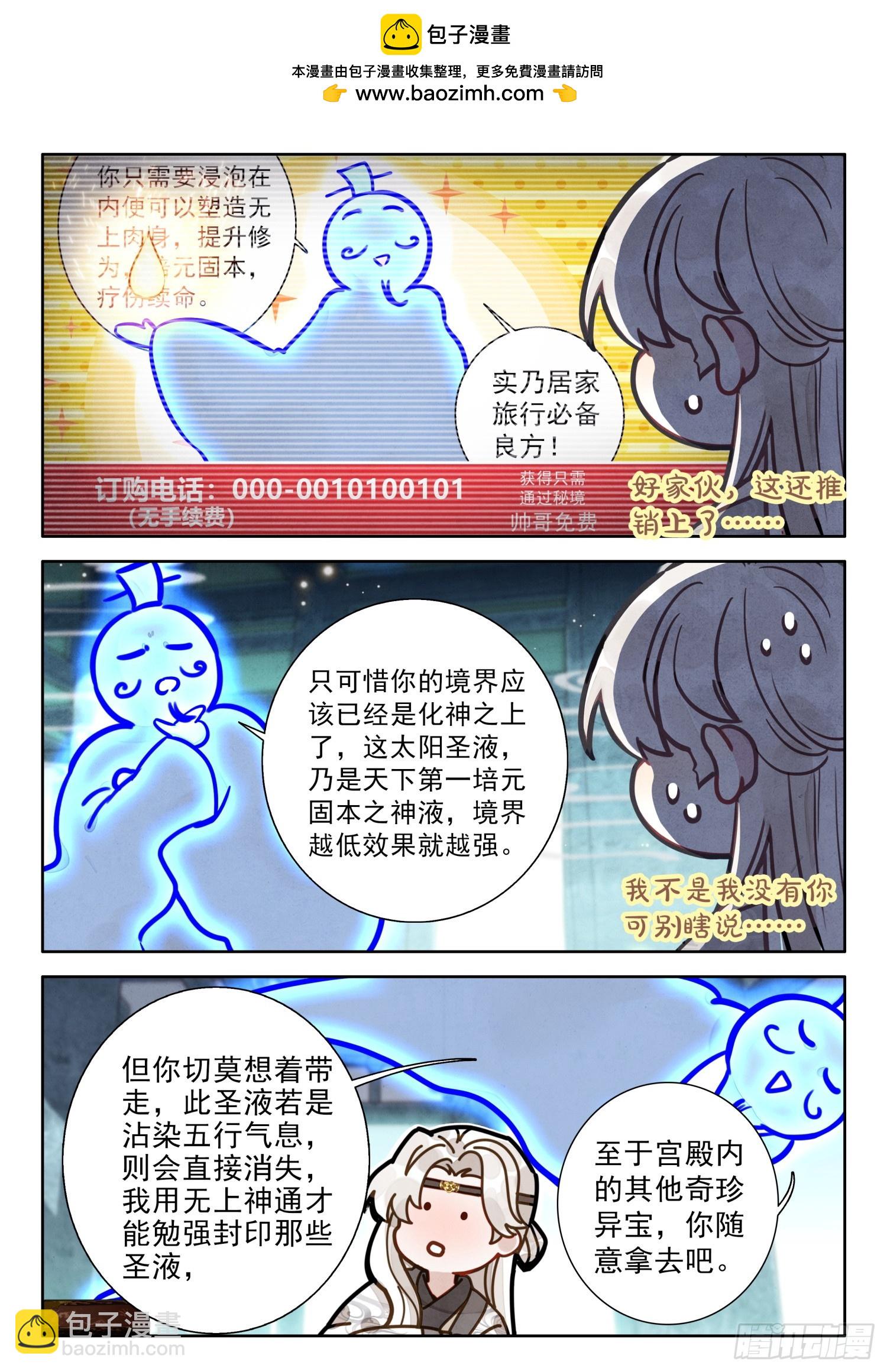 74 你为何比我还英俊？1