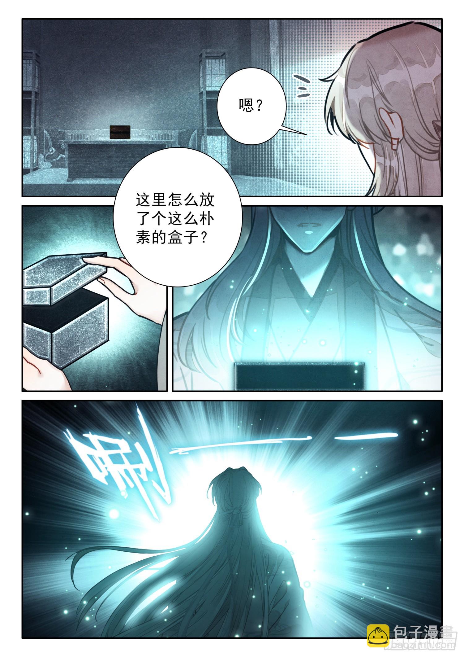 74 你为何比我还英俊？10