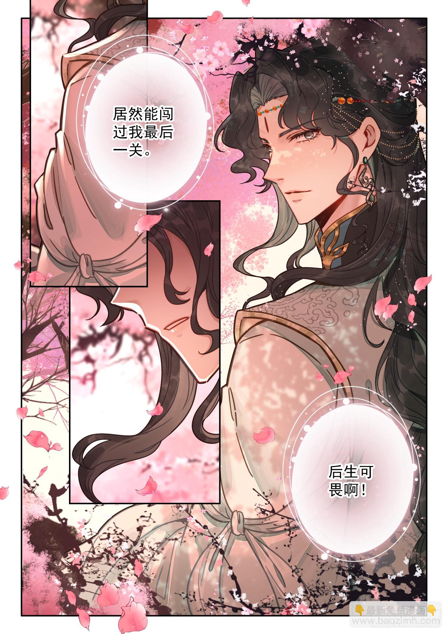 74 你为何比我还英俊？13