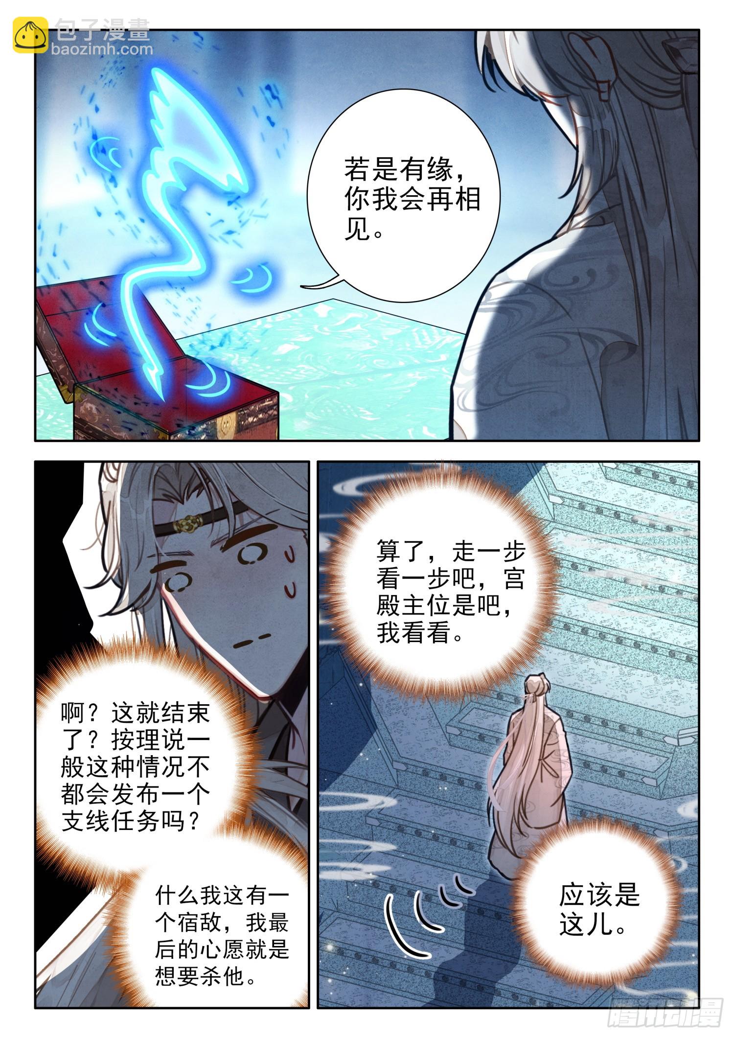 74 你为何比我还英俊？2