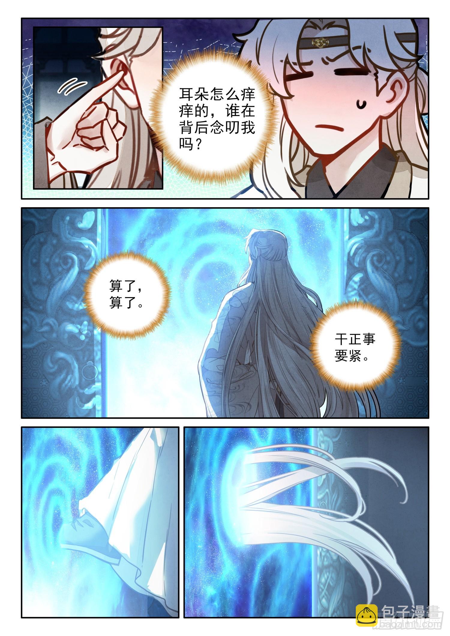 74 你为何比我还英俊？6