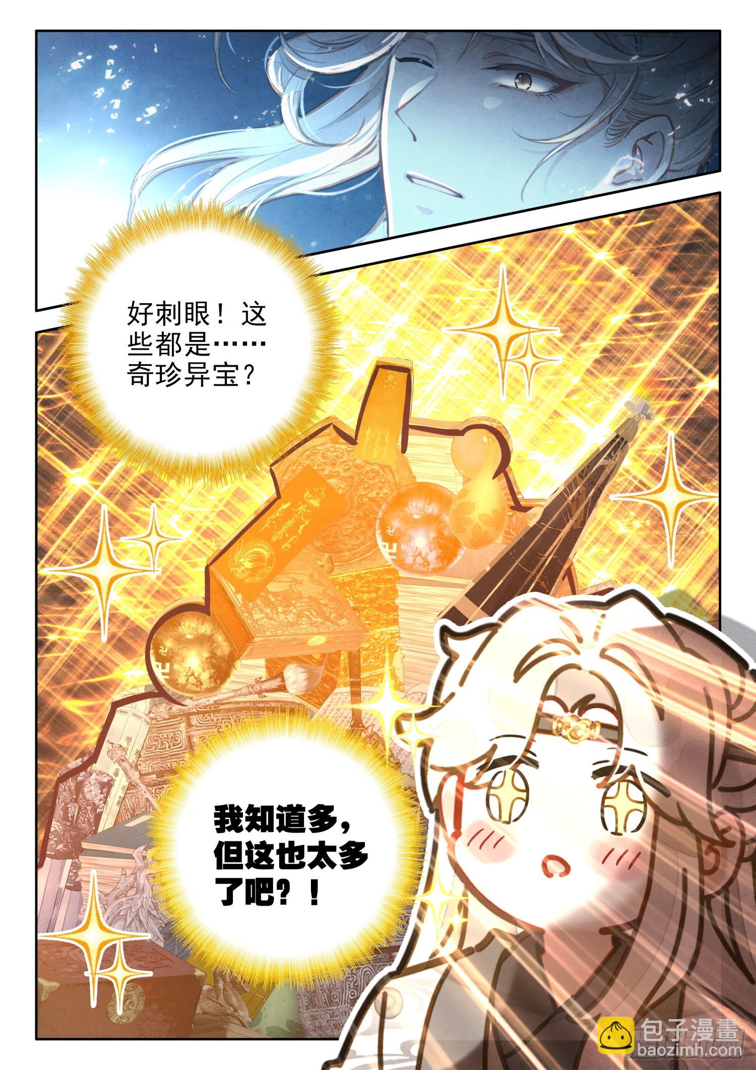 74 你为何比我还英俊？7