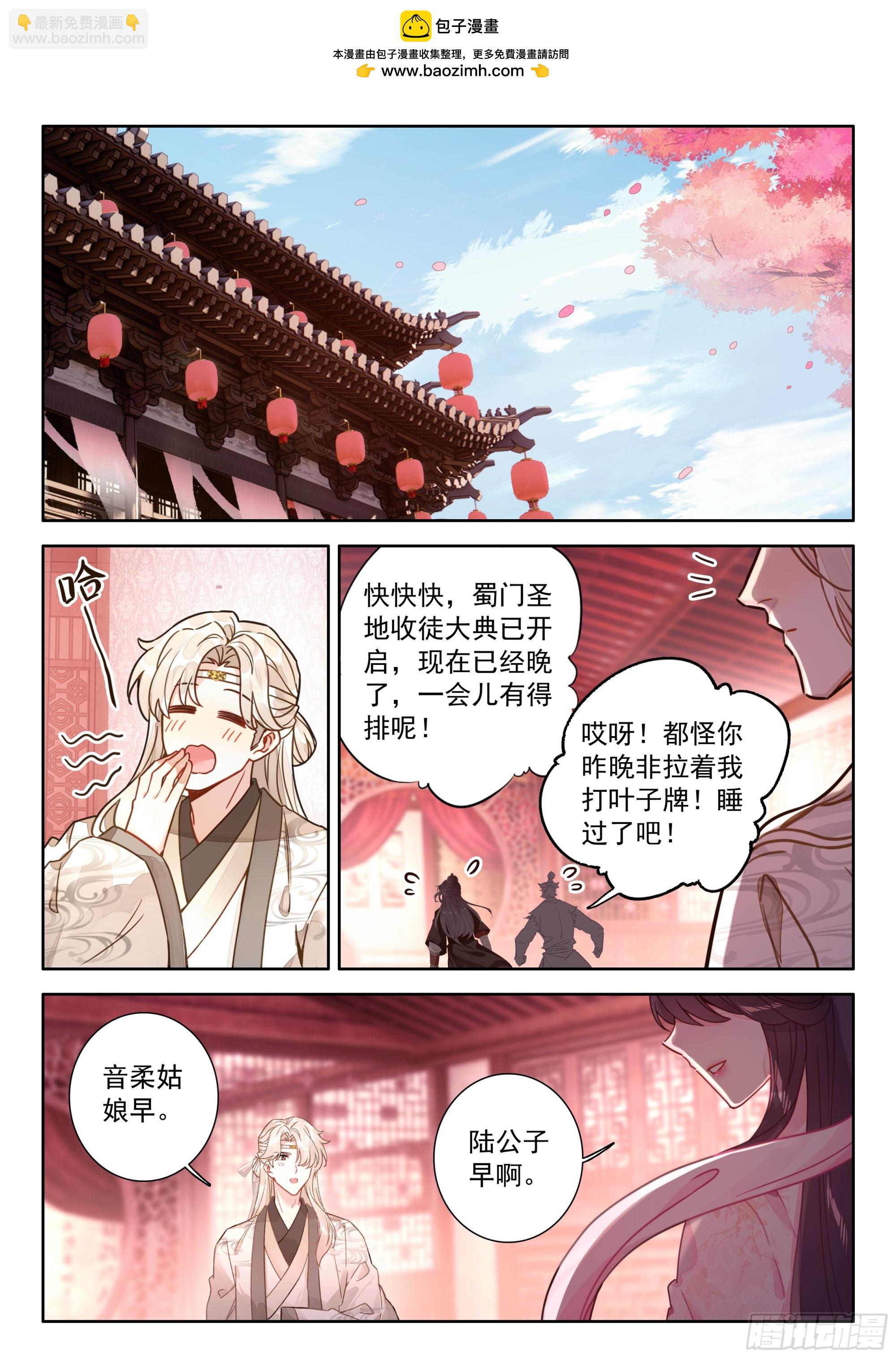 83 这也行？1