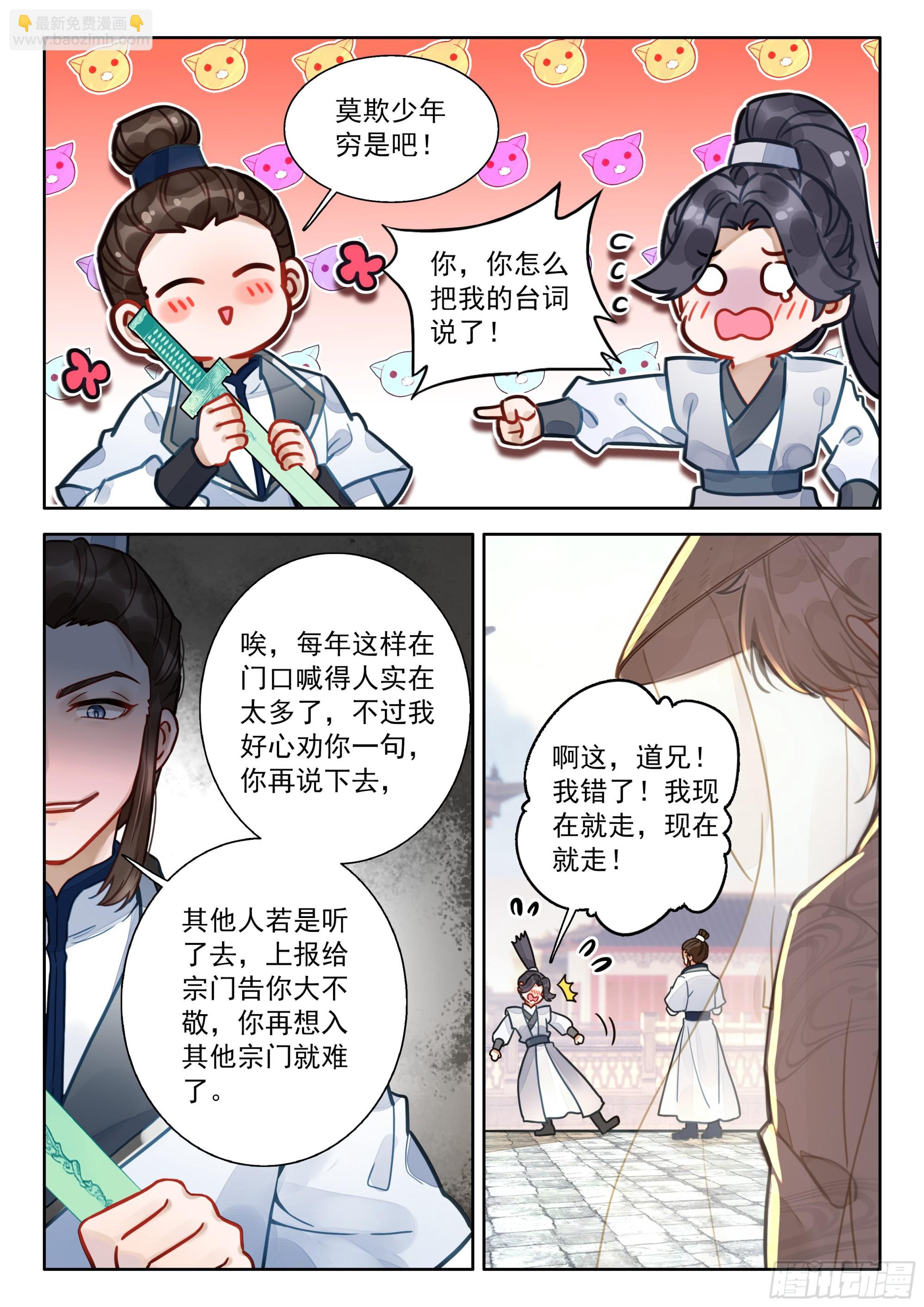 83 这也行？10