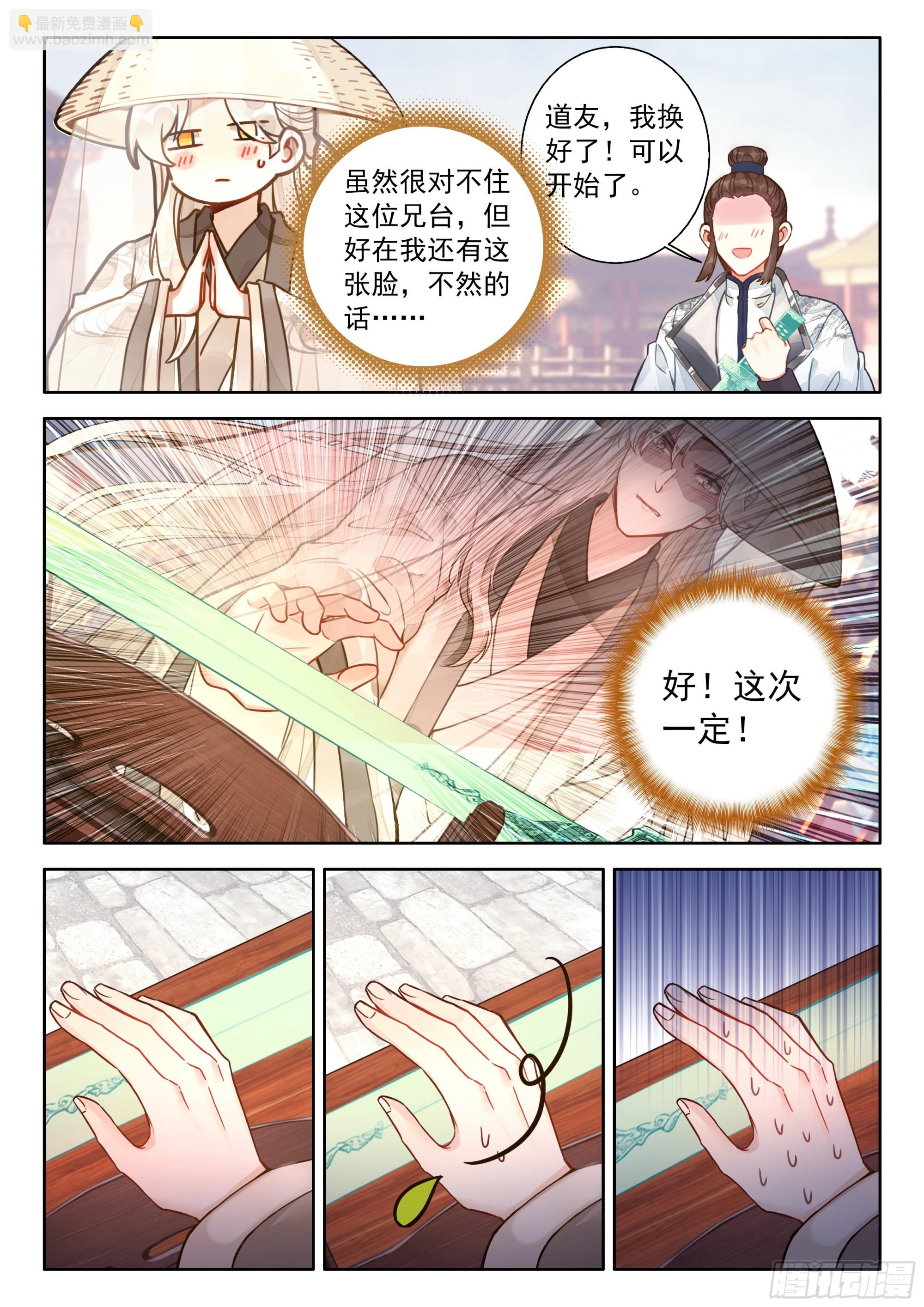 83 这也行？11