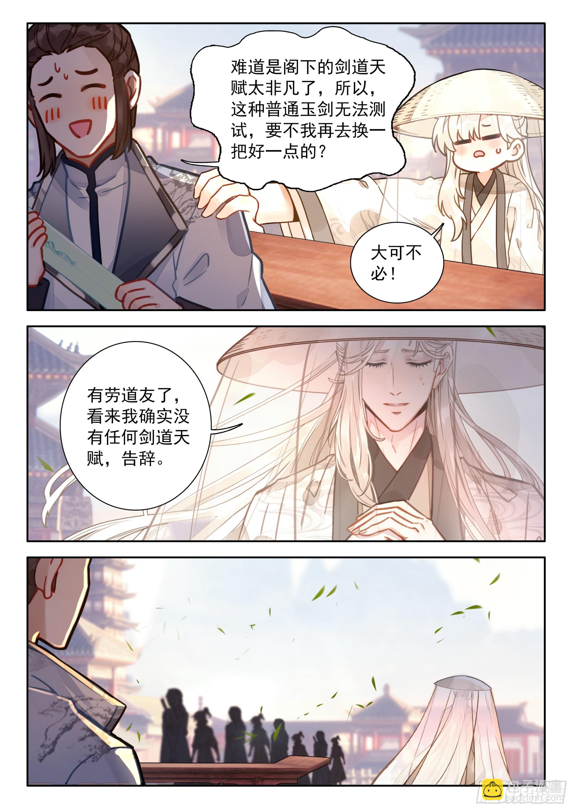 83 这也行？12