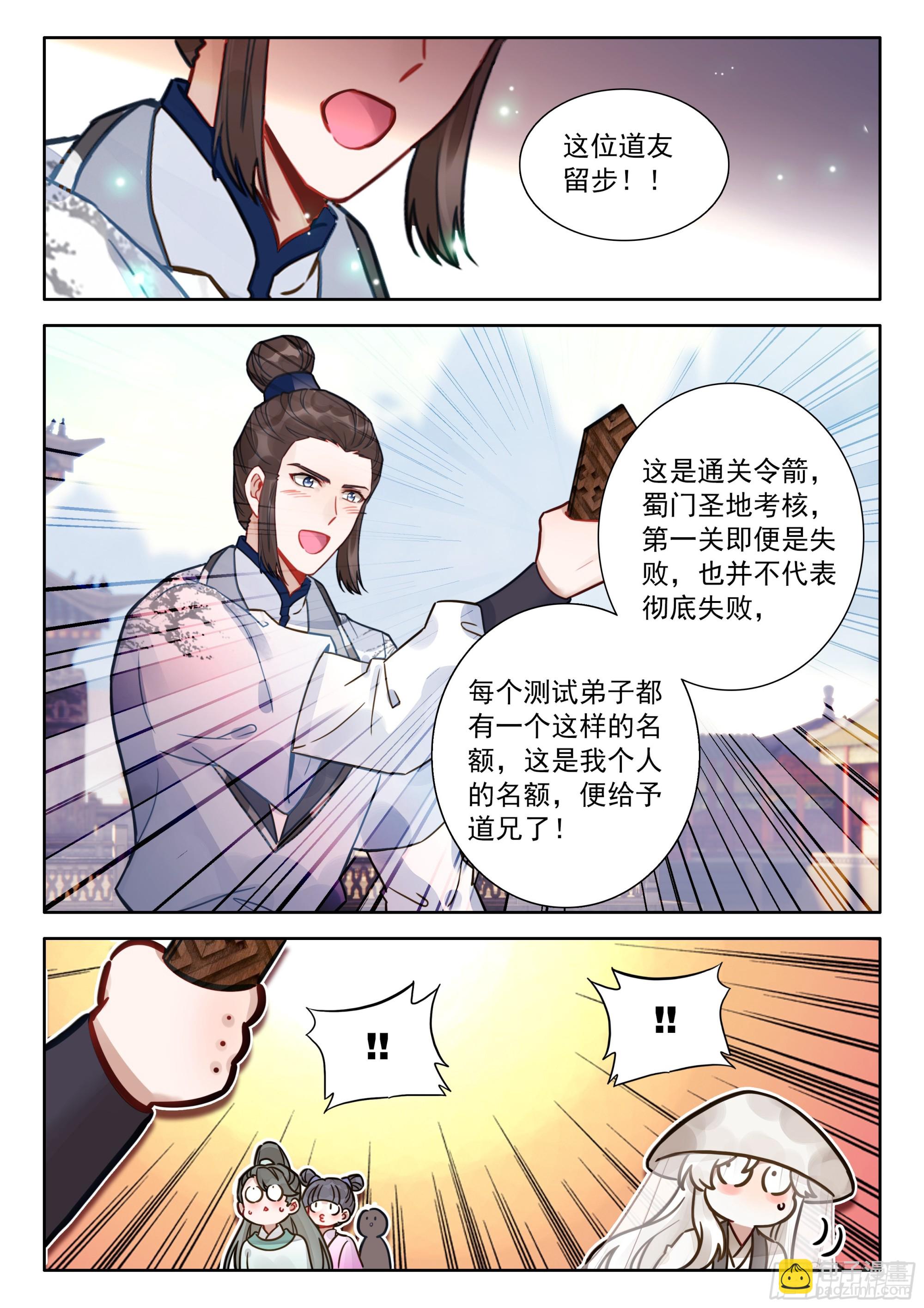 83 这也行？13
