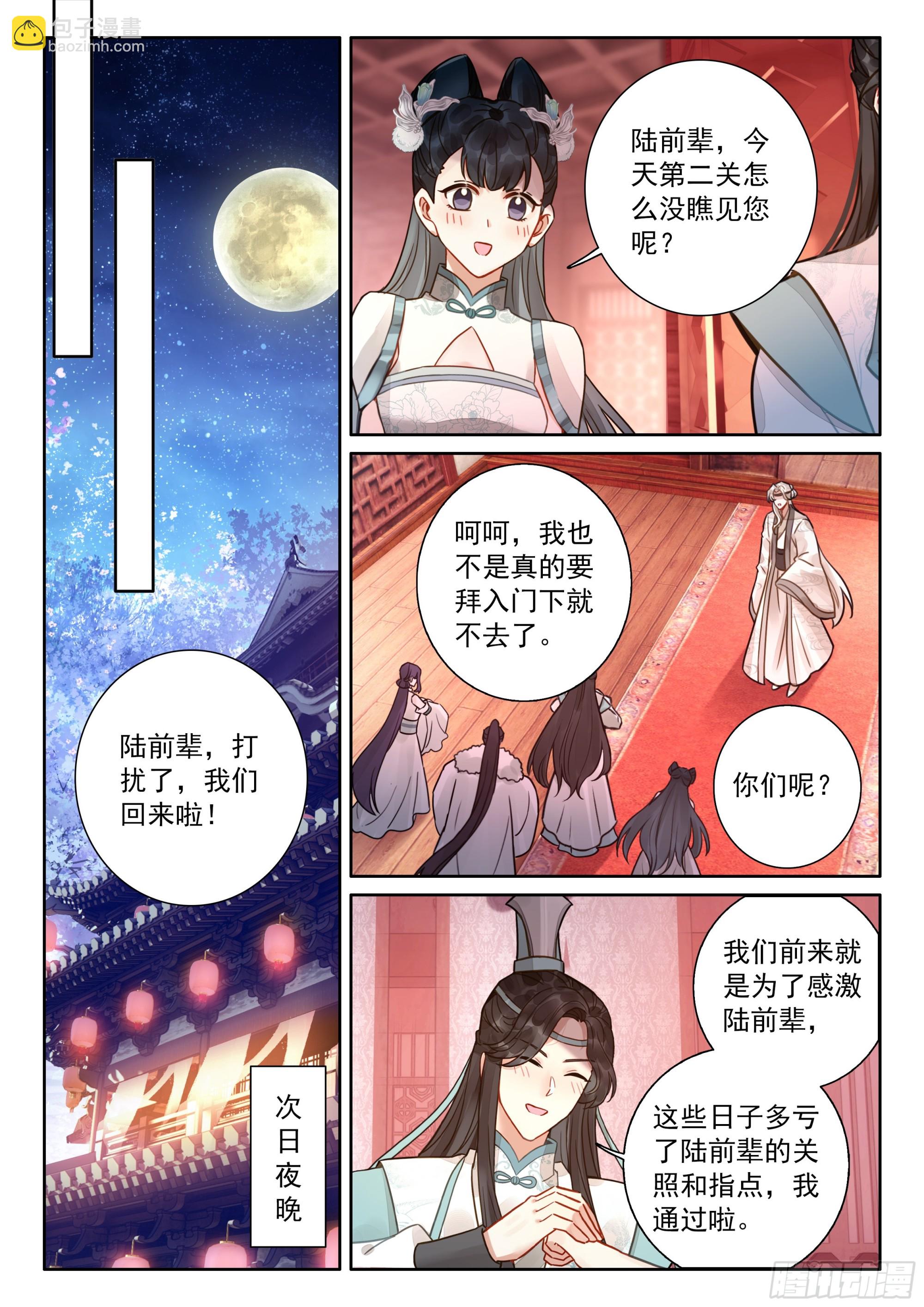 83 这也行？15