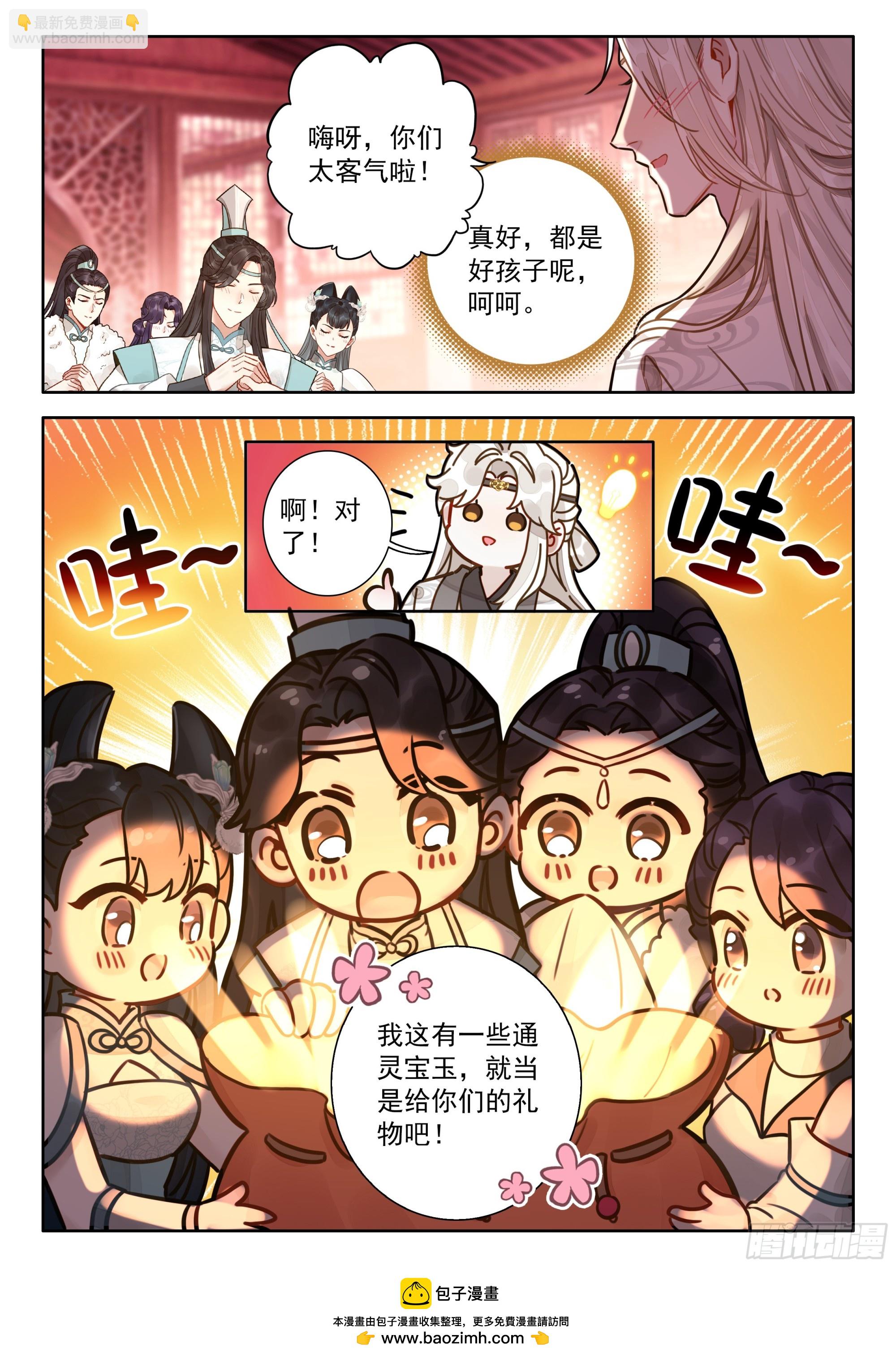 83 这也行？16