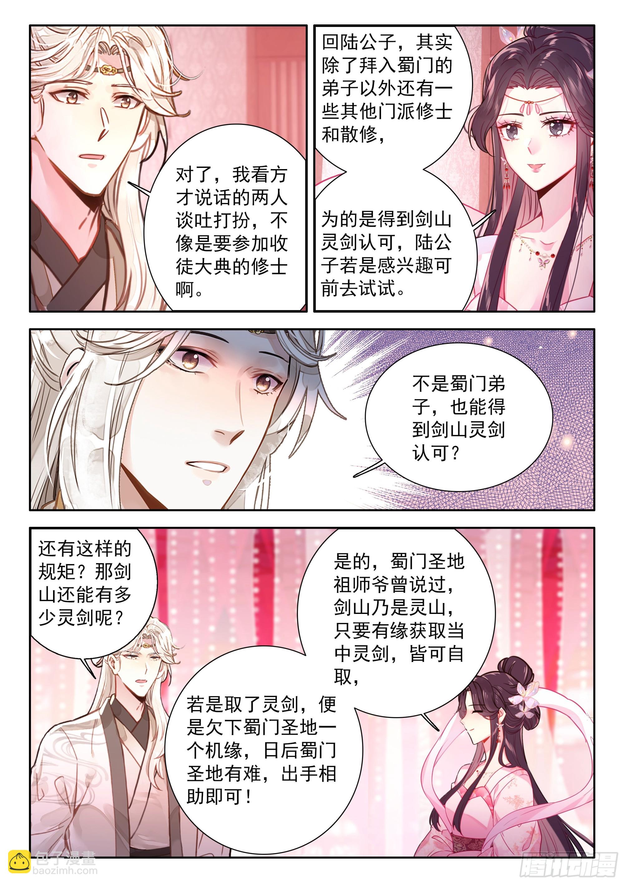 83 这也行？2