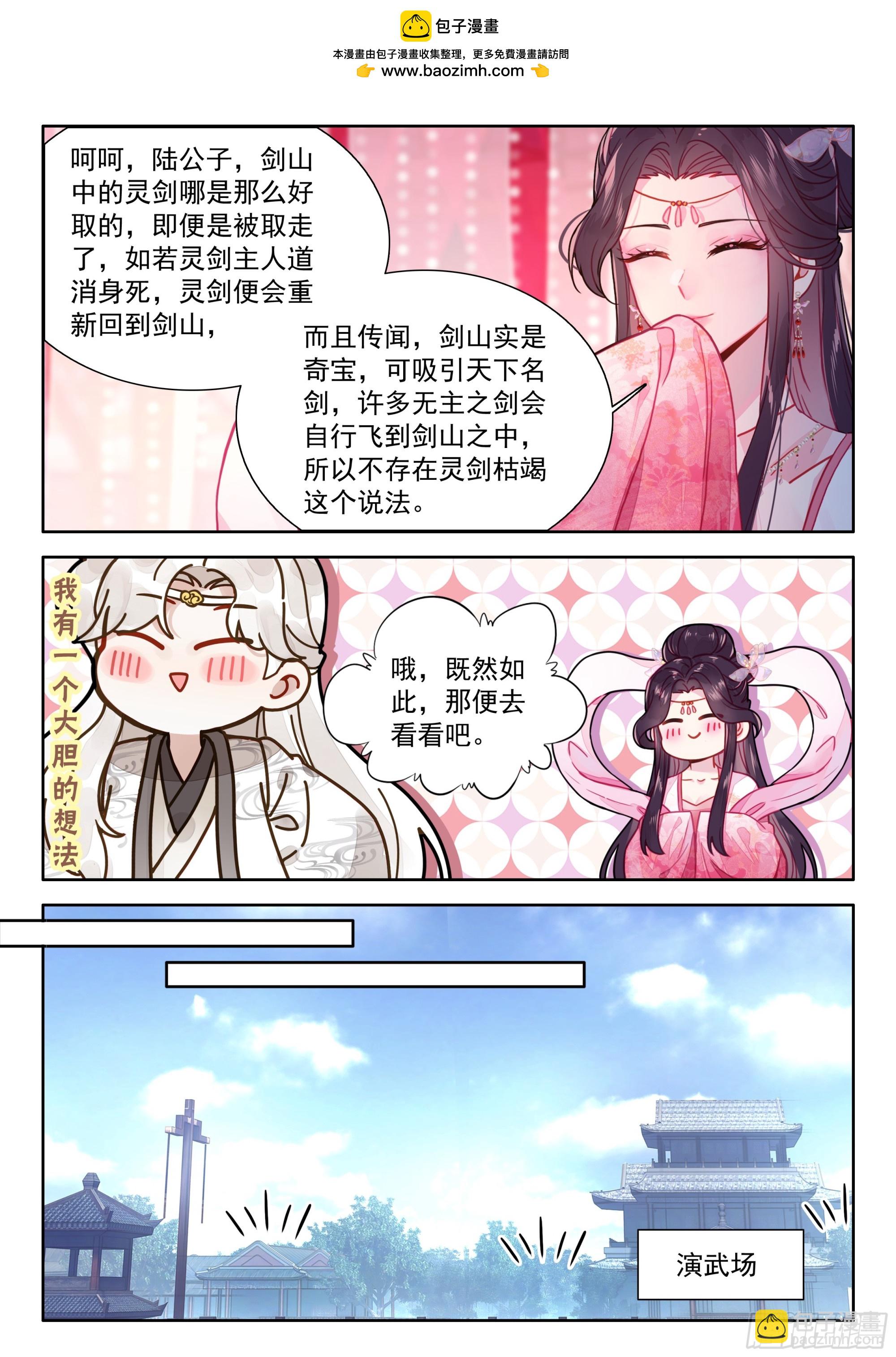 83 这也行？3