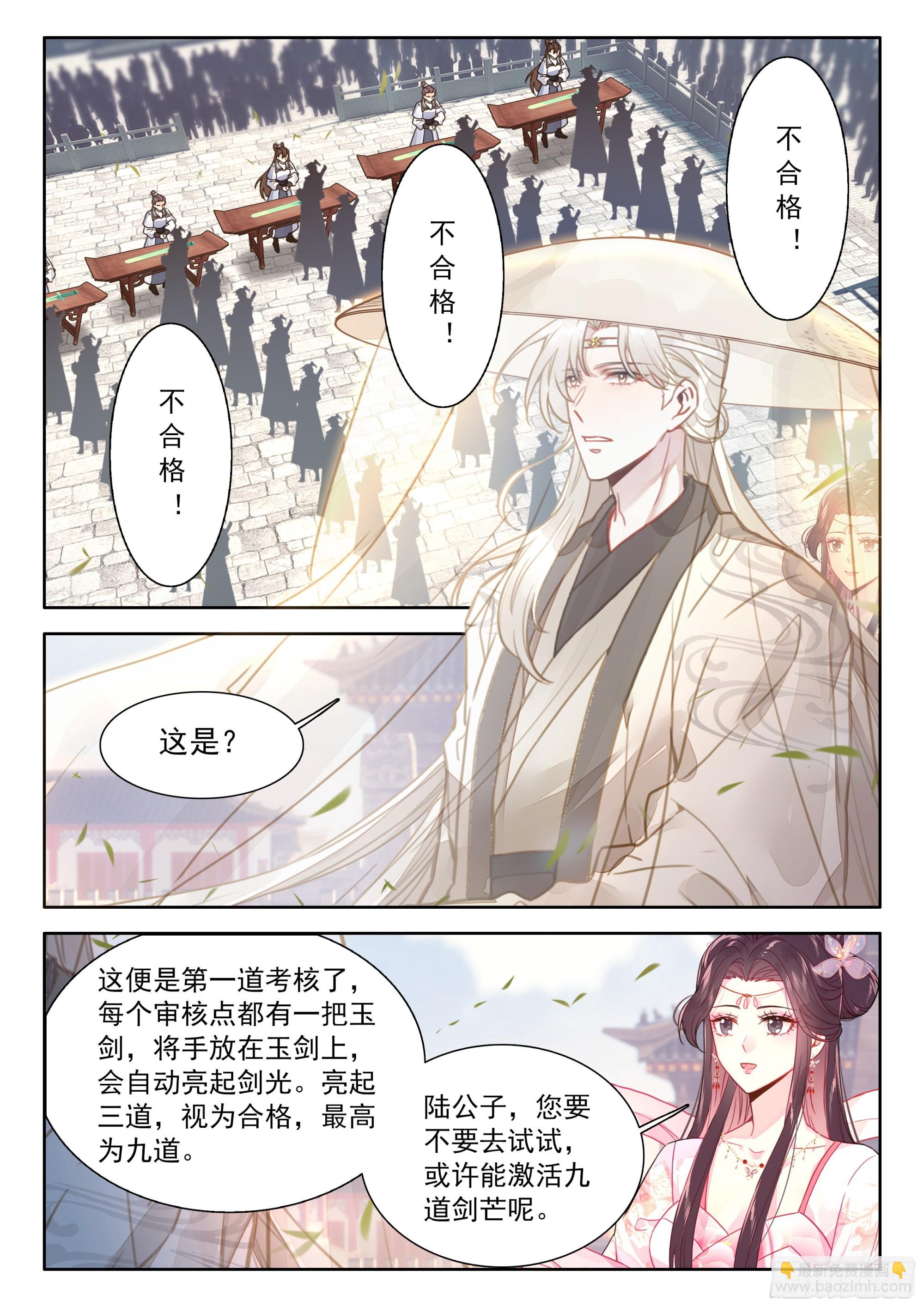 83 这也行？4