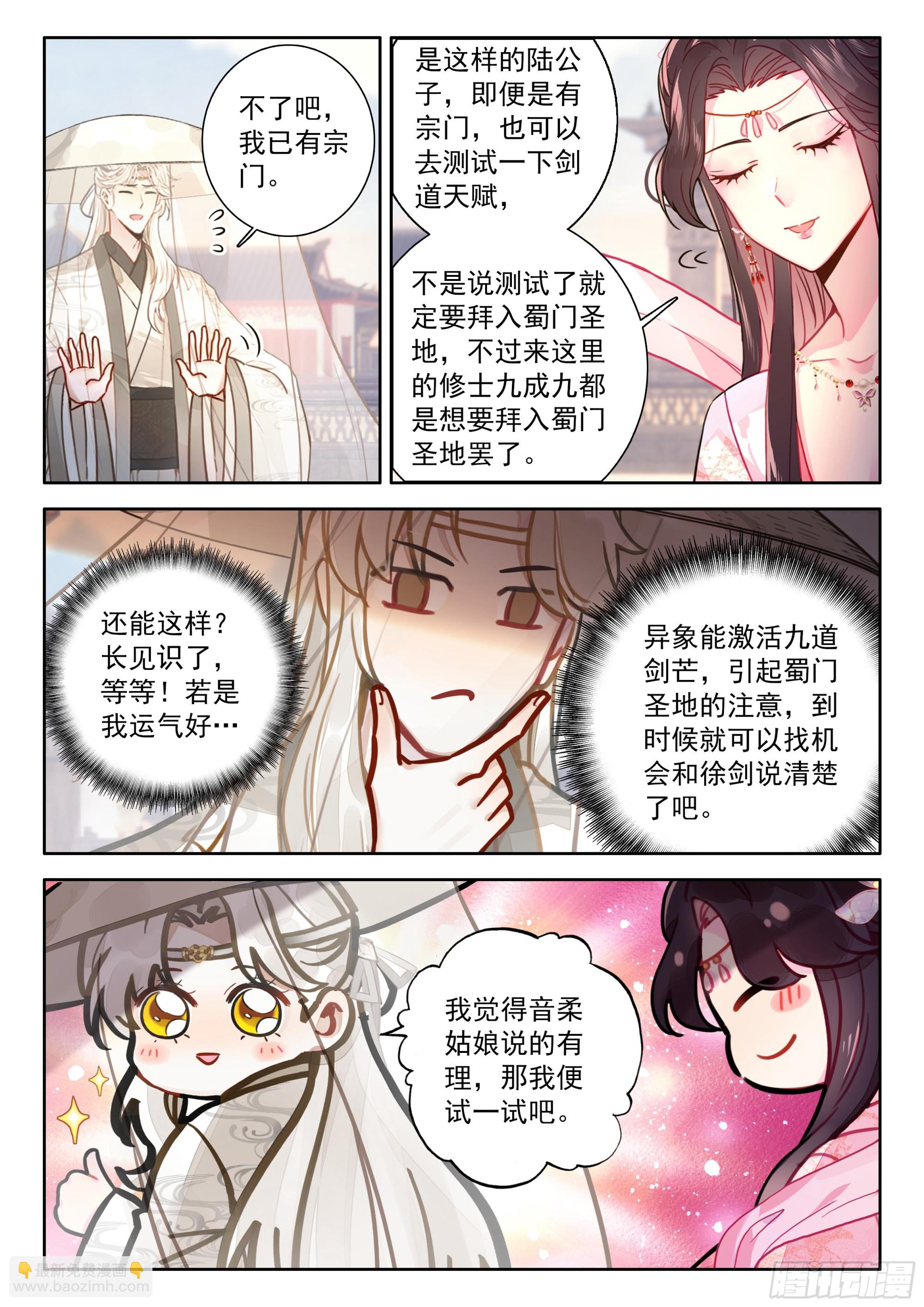 83 这也行？5