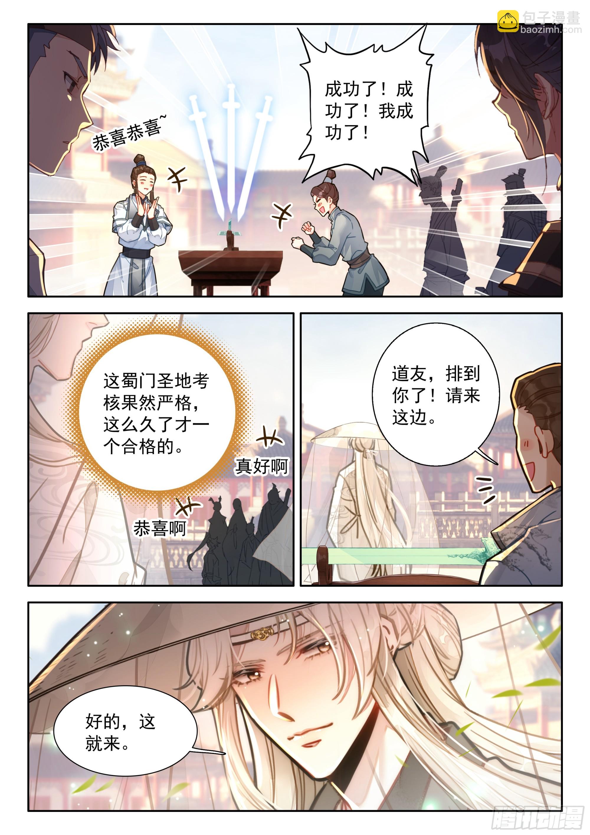83 这也行？6