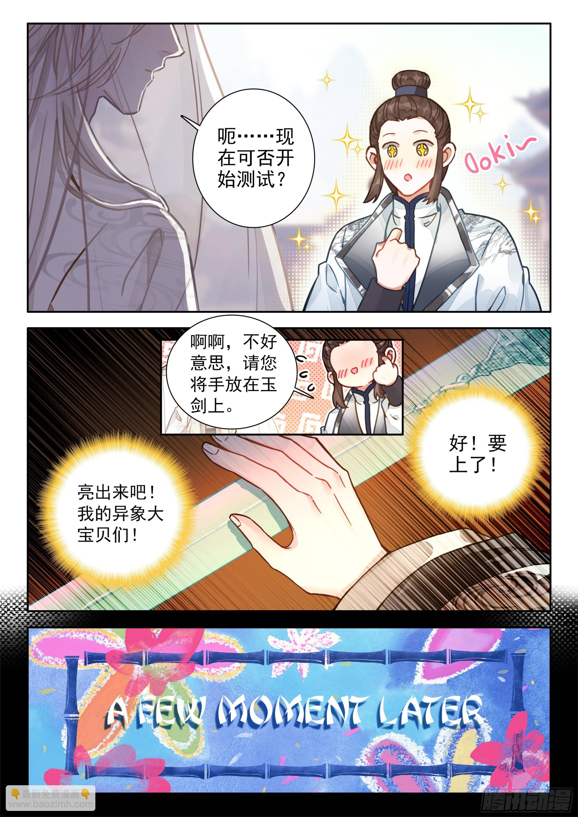 83 这也行？7