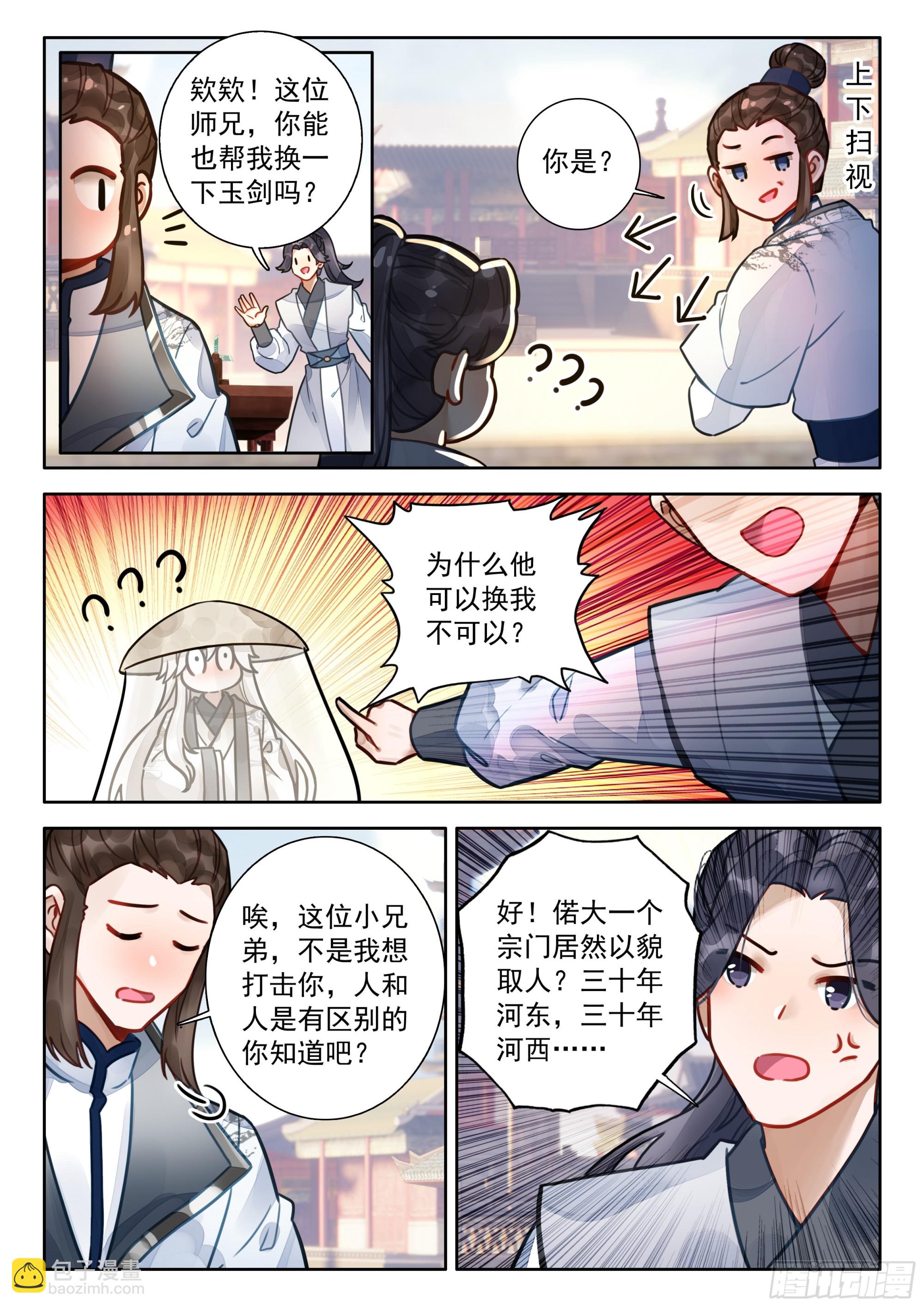 83 这也行？9