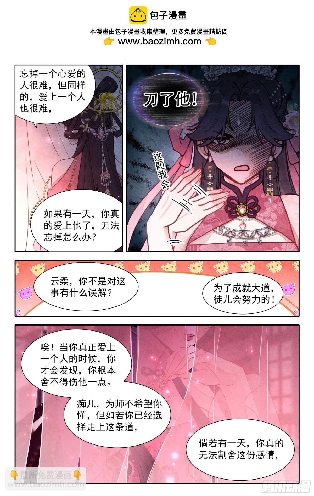 91 忘掉一个人很难11