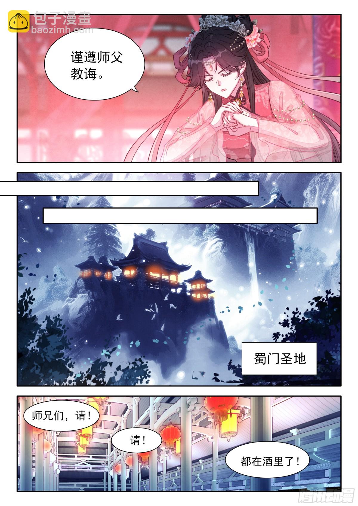 91 忘掉一个人很难14