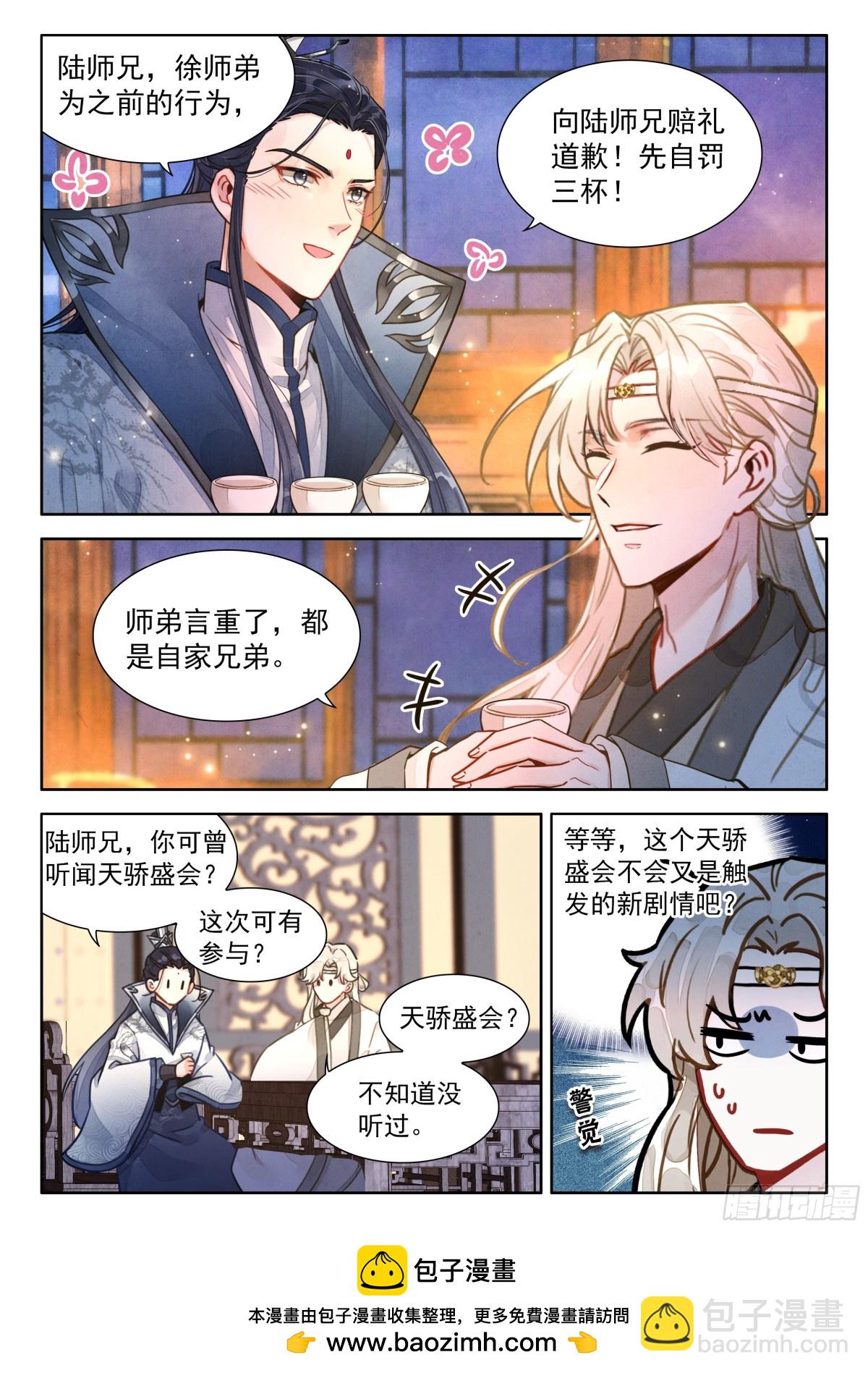 91 忘掉一个人很难15