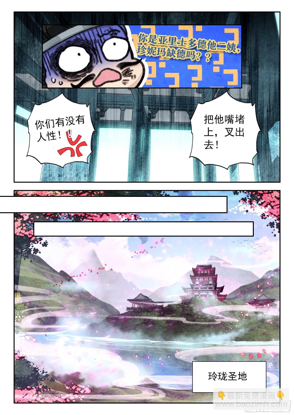 91 忘掉一个人很难3