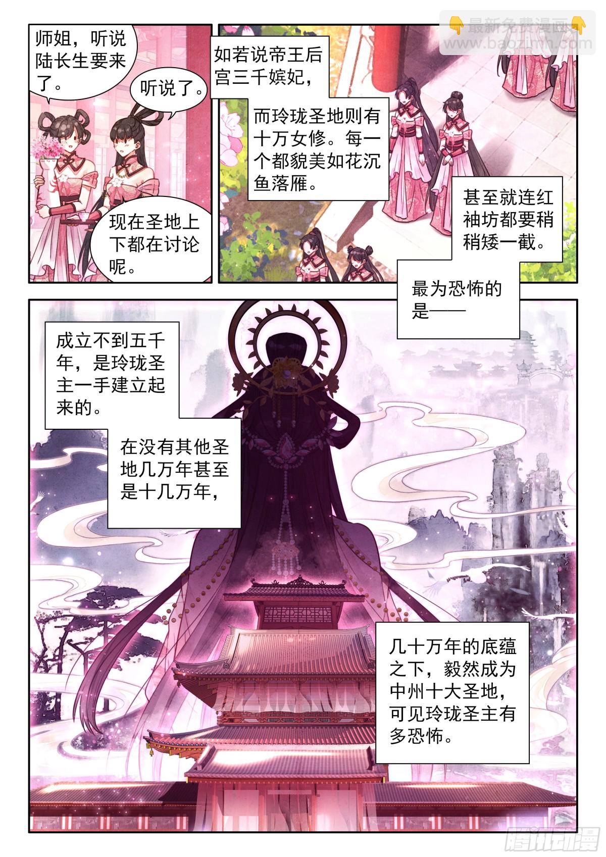 91 忘掉一个人很难4
