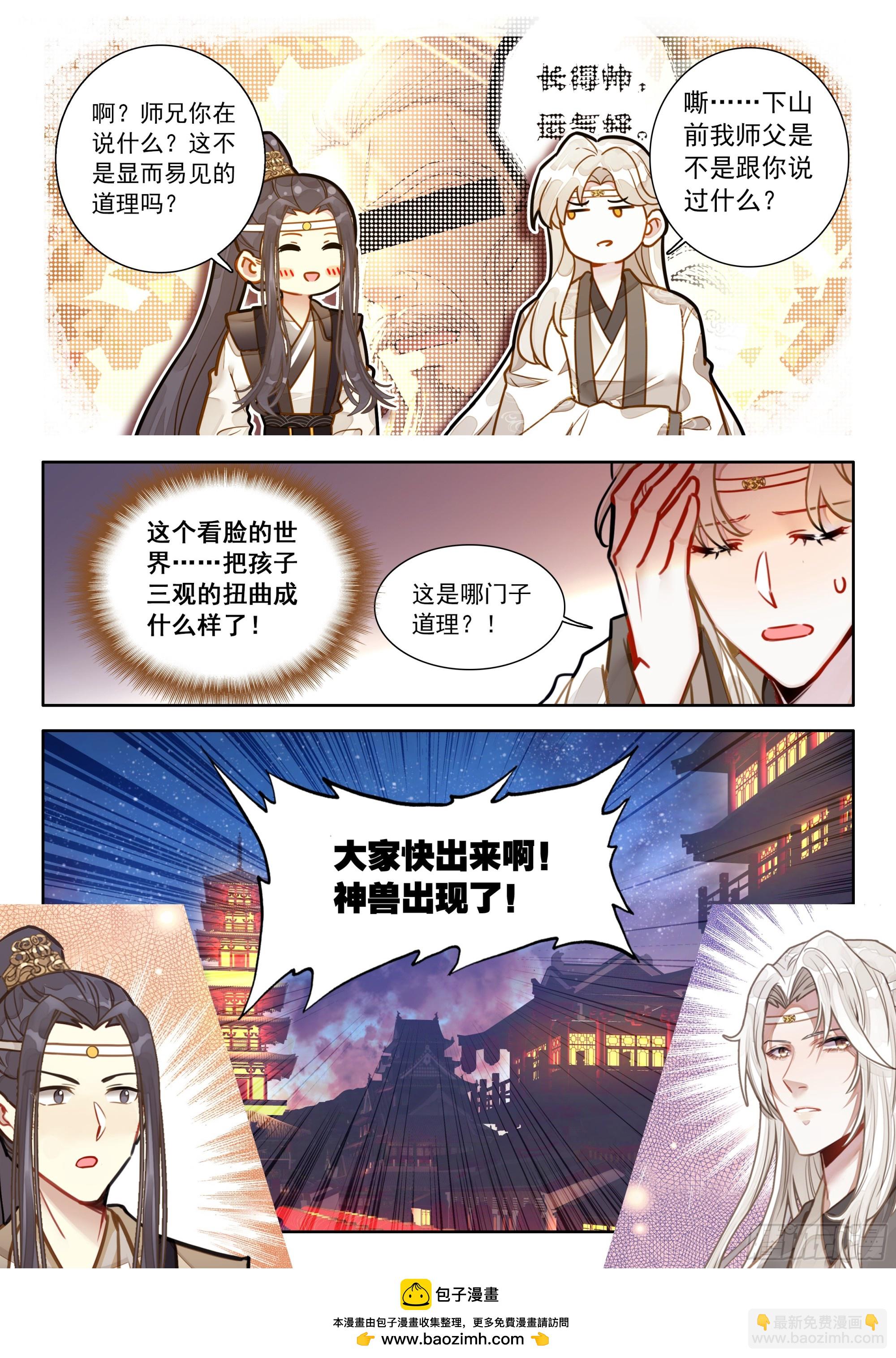 96 亲亲，这边建议您御剑飞行15