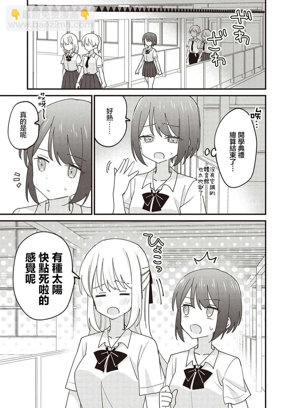 第01话10