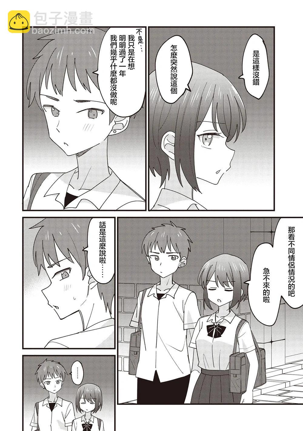 第01话17