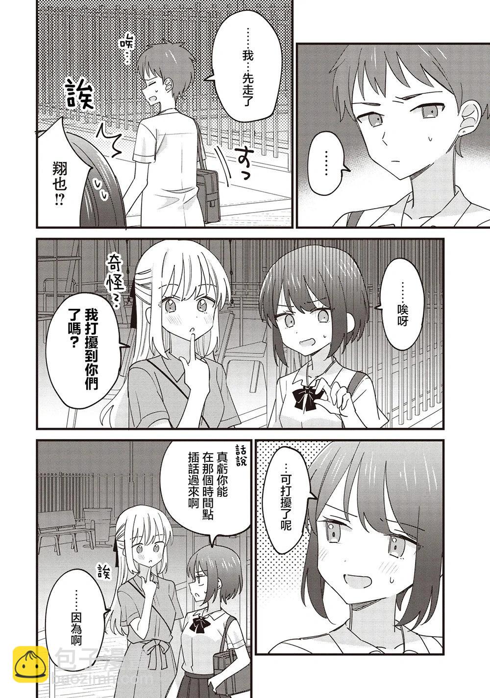 第01话21