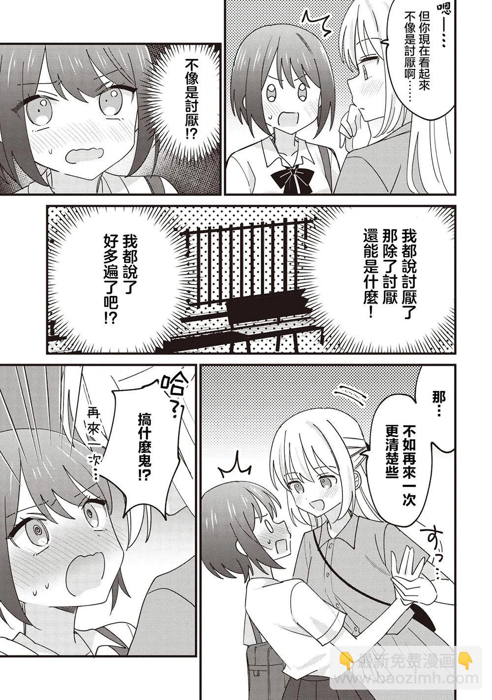 第01话26