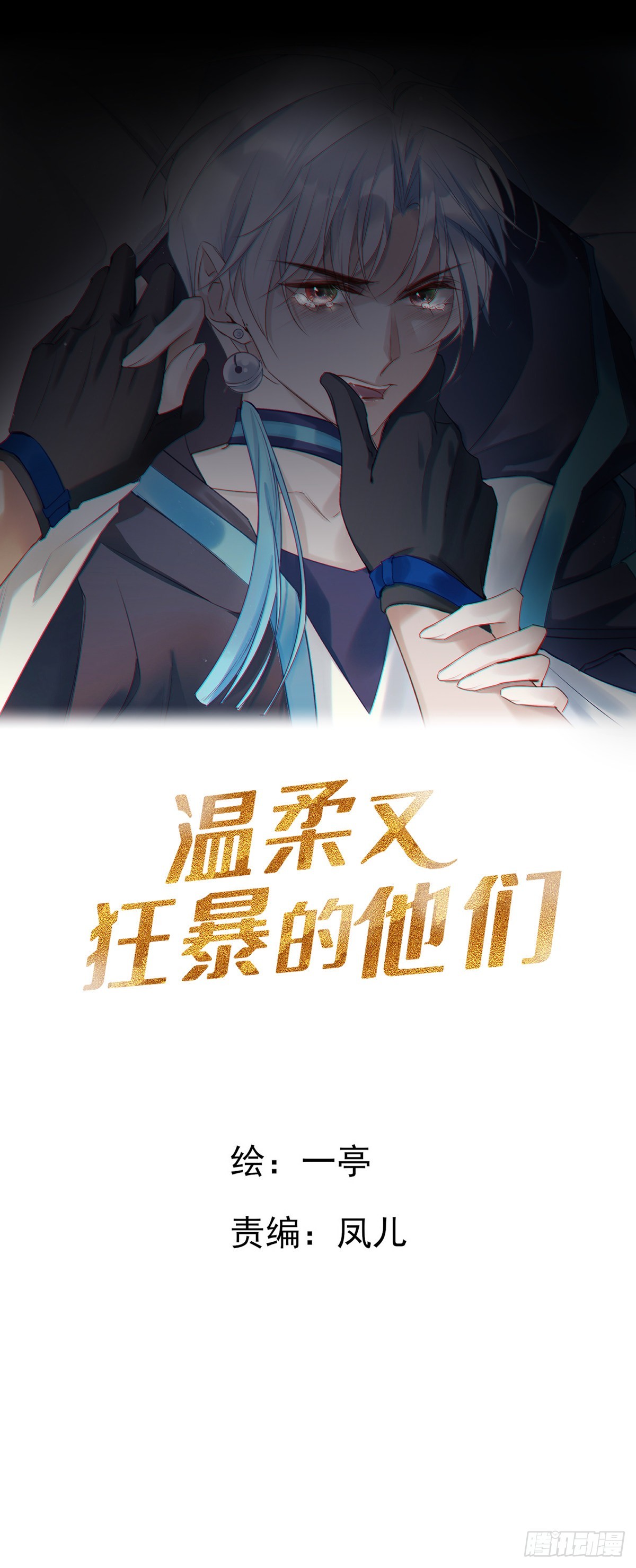 080 你没有资格0
