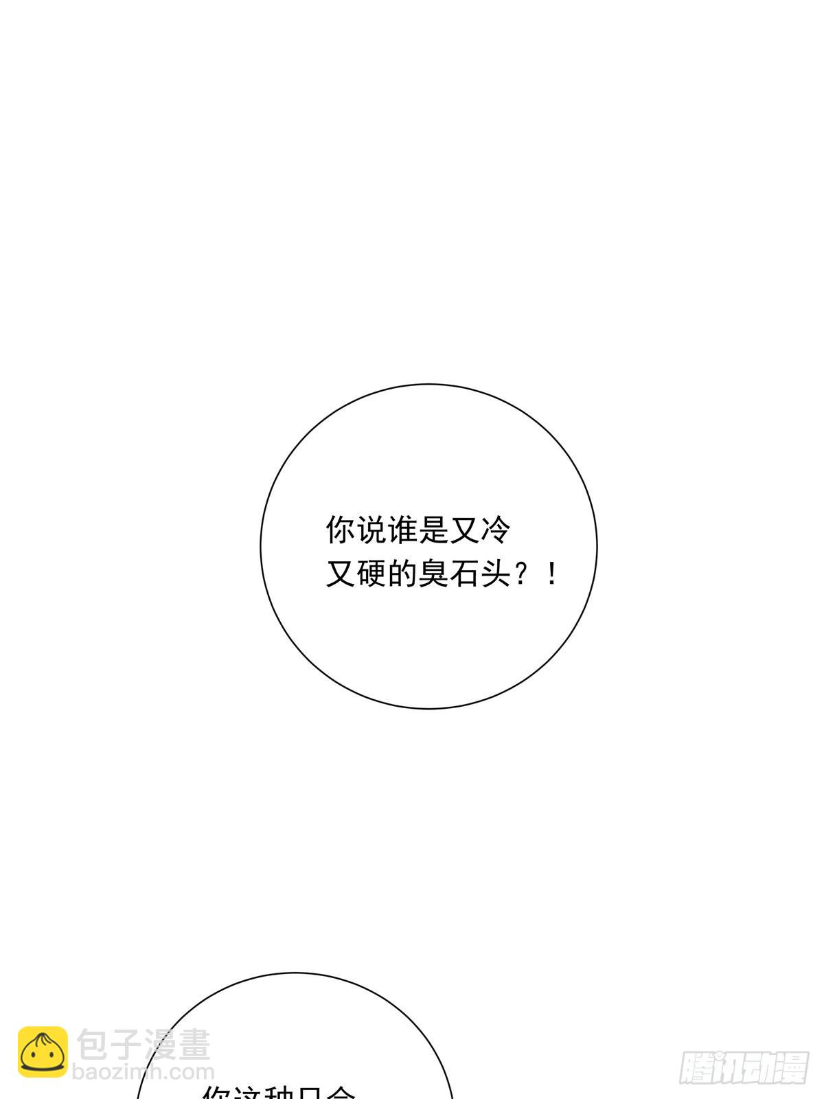 080 你没有资格1