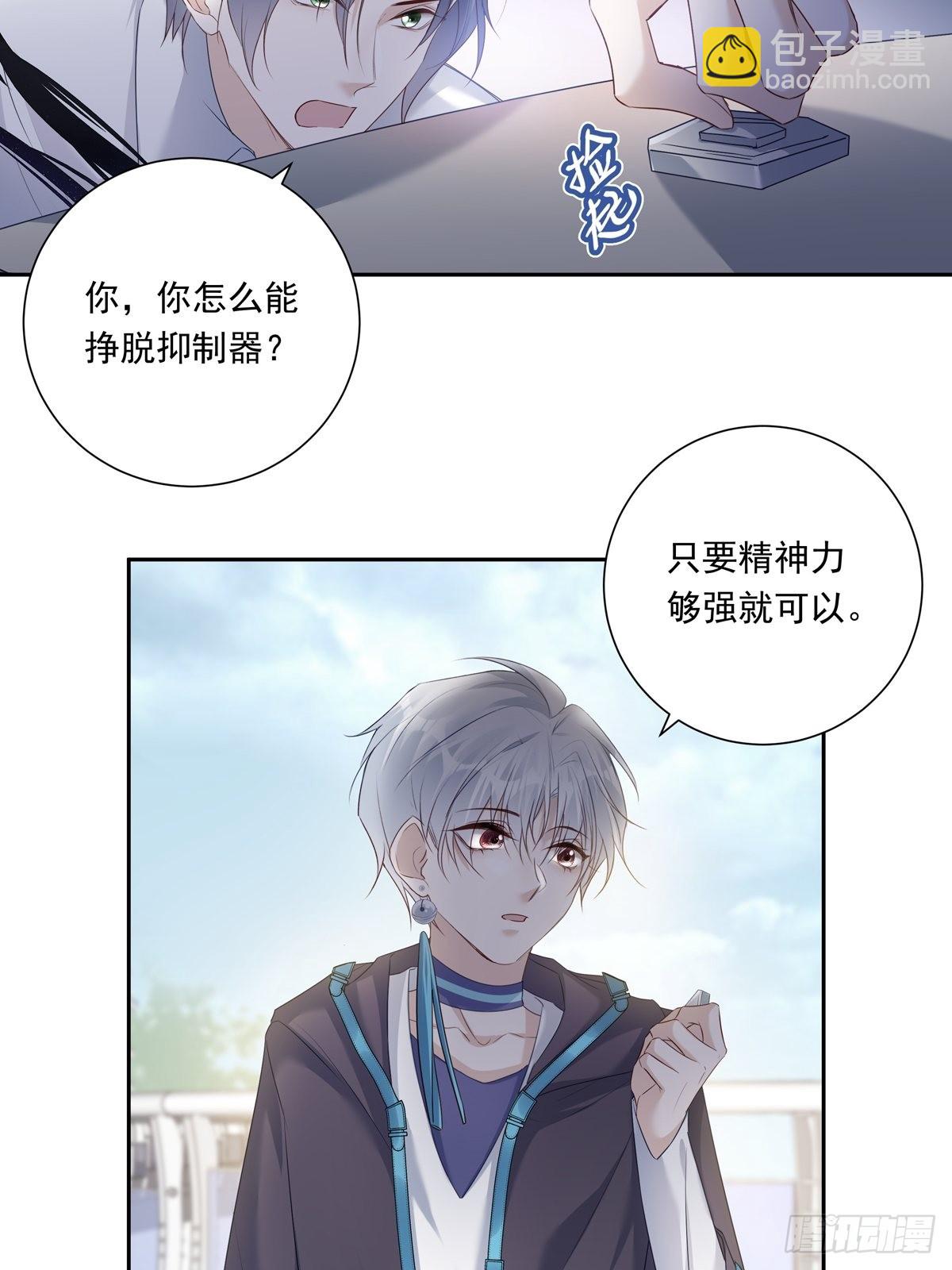 080 你没有资格3