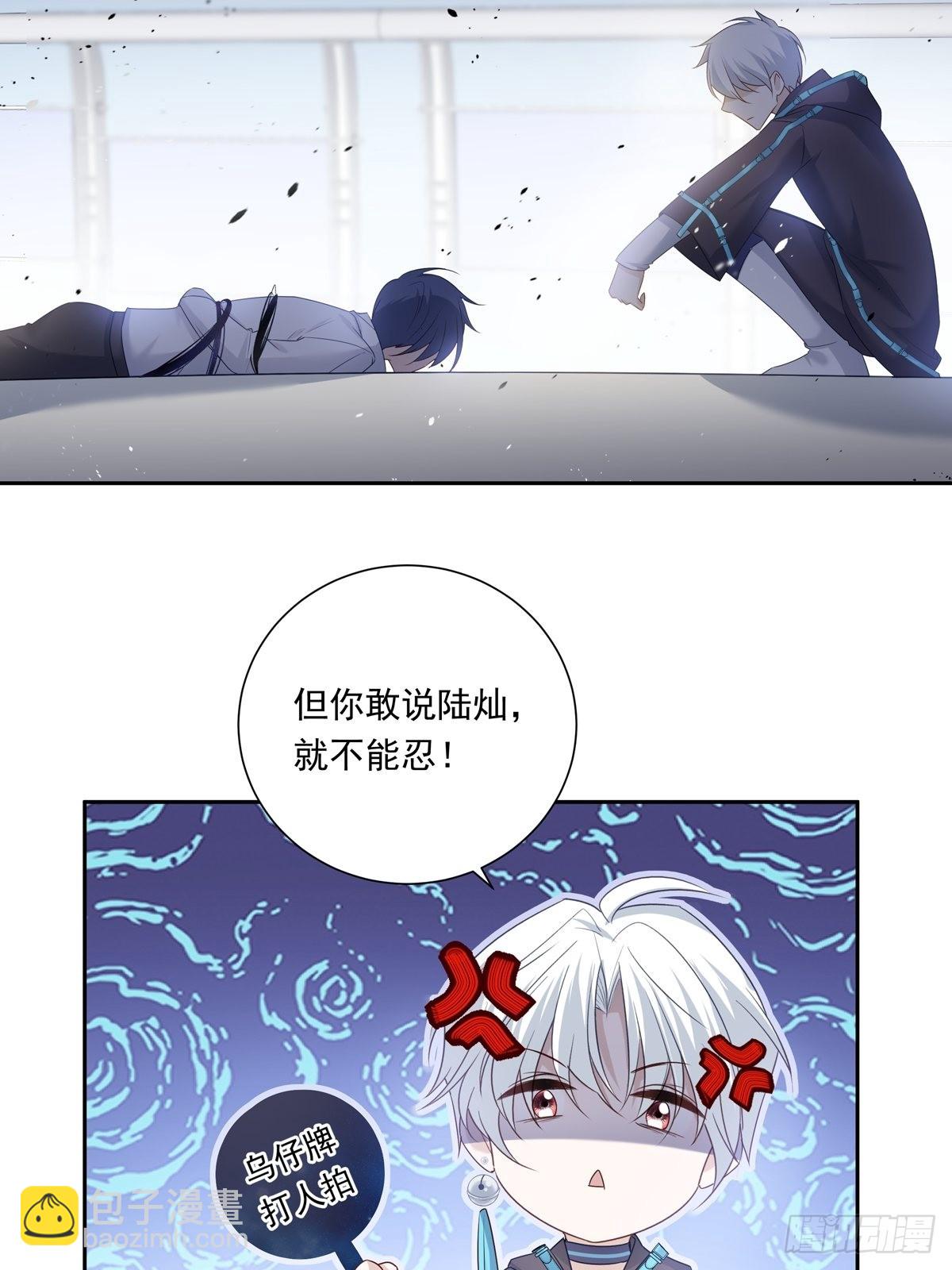 080 你没有资格6