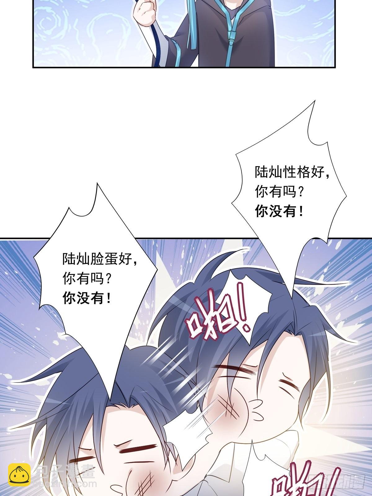 080 你没有资格7