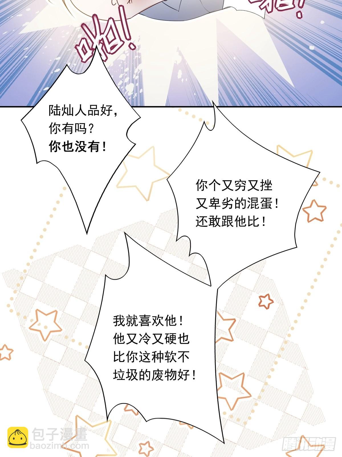 080 你没有资格8