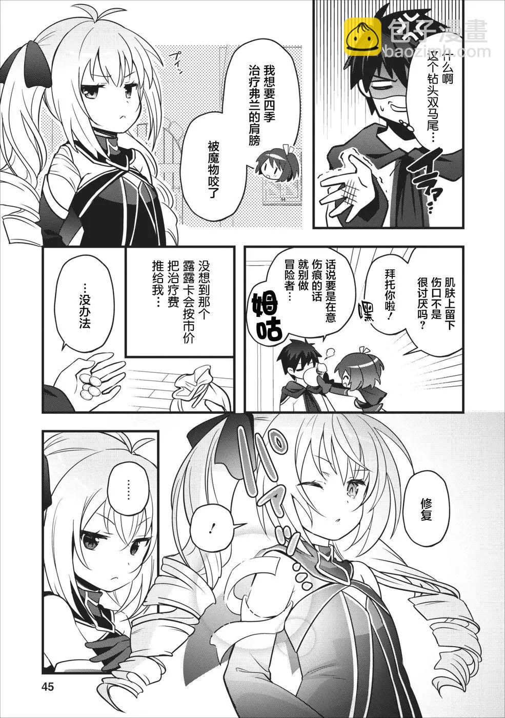 第02回10