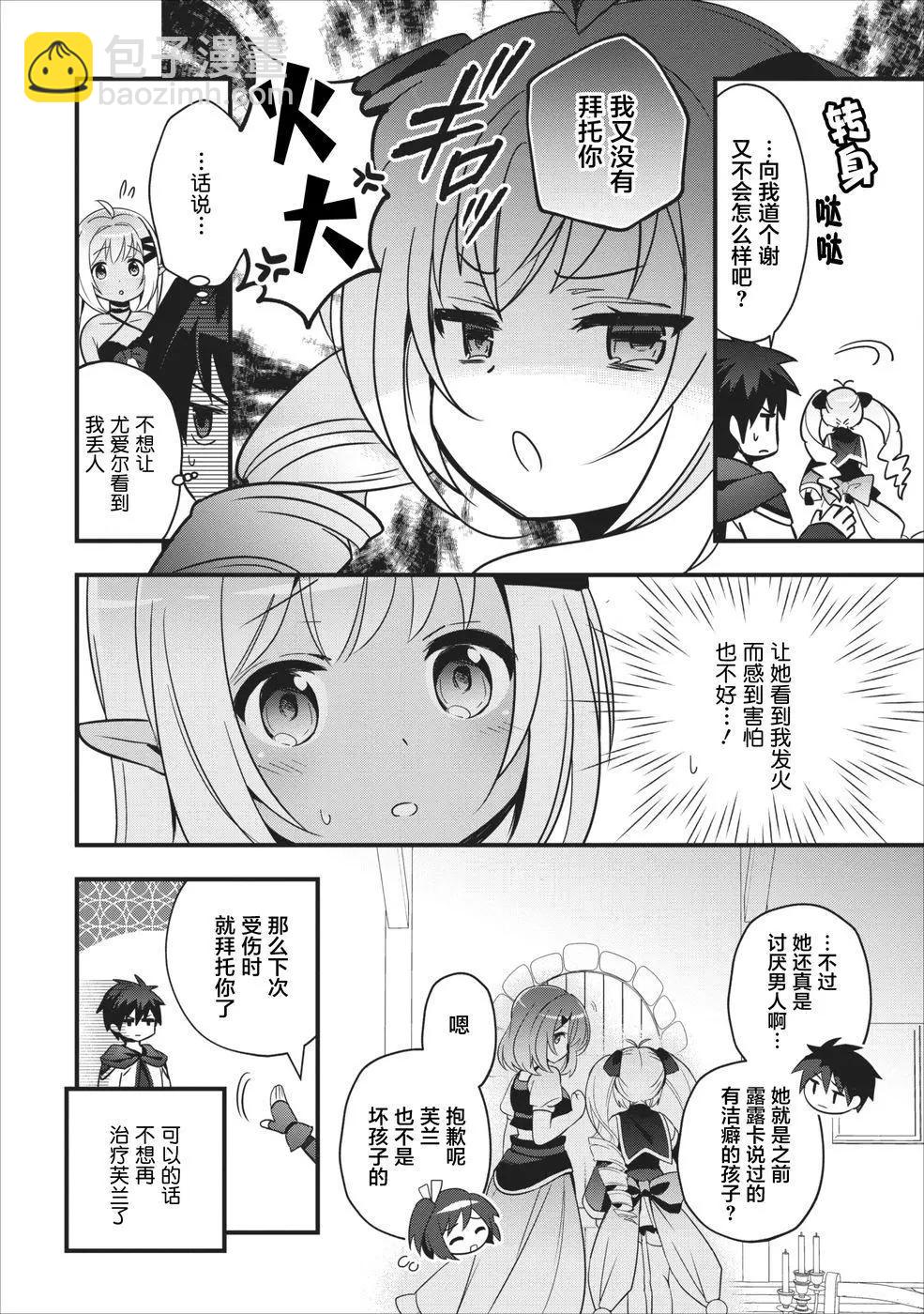 第02回11