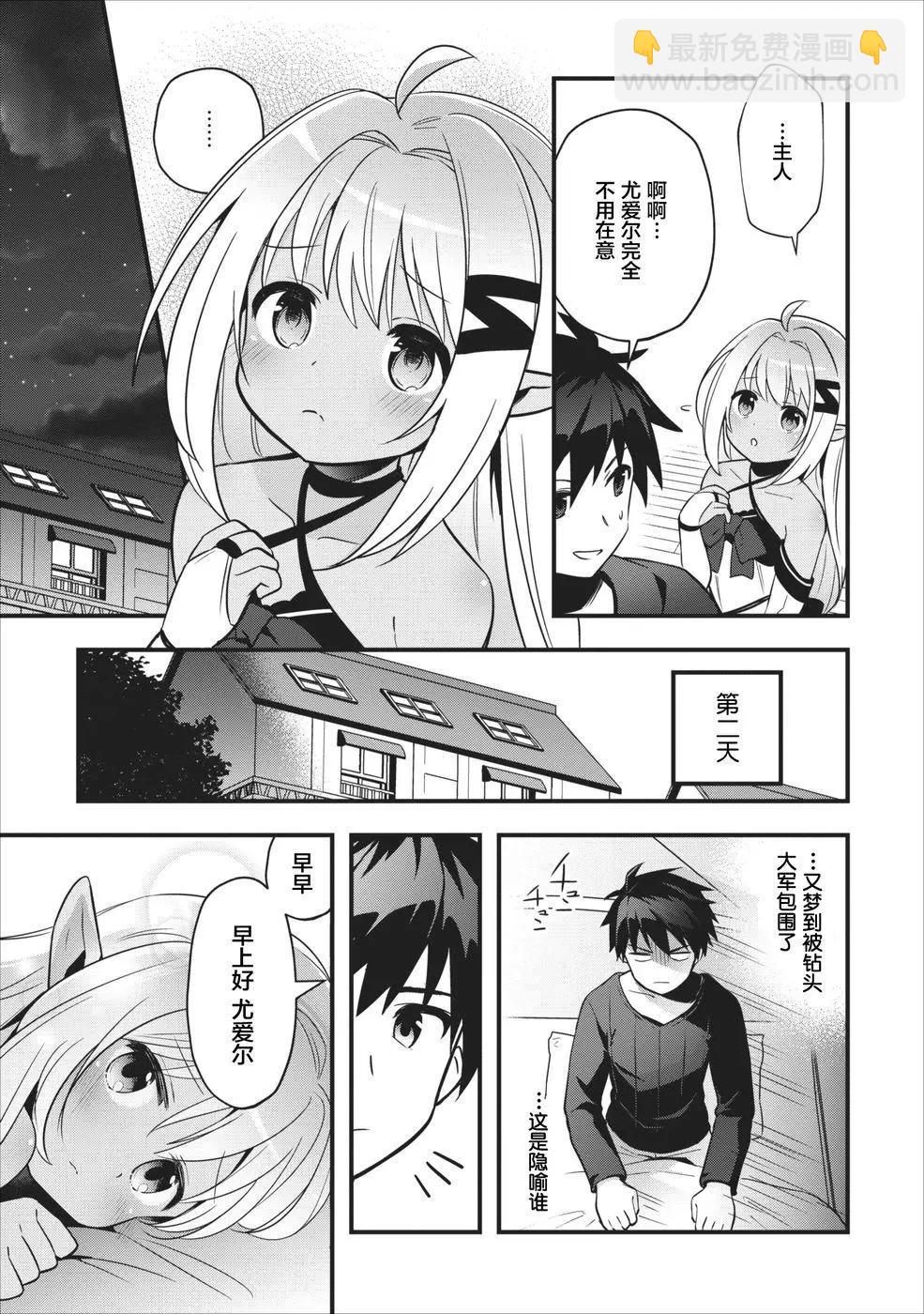 第02回12
