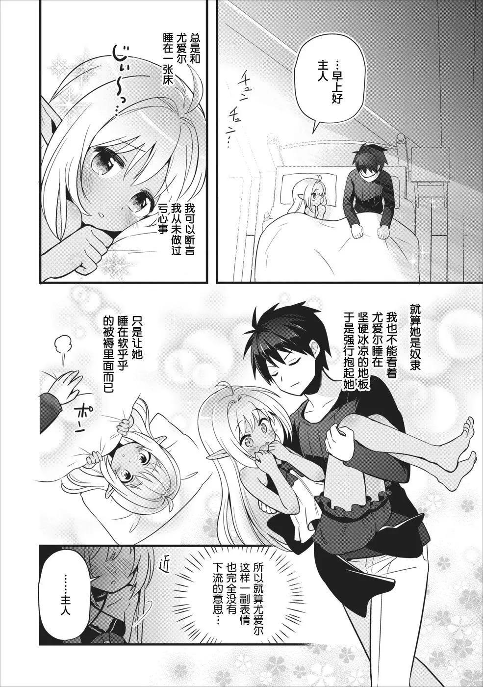 第02回13
