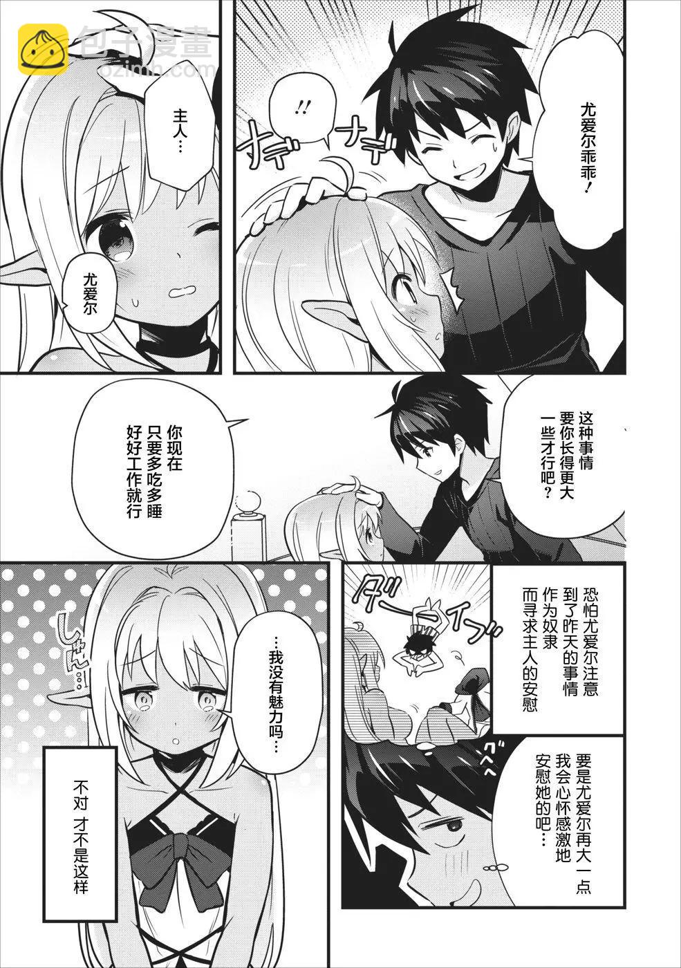 第02回16