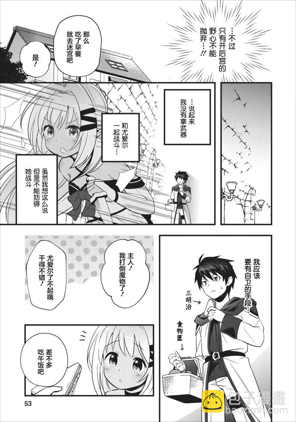 第02回18