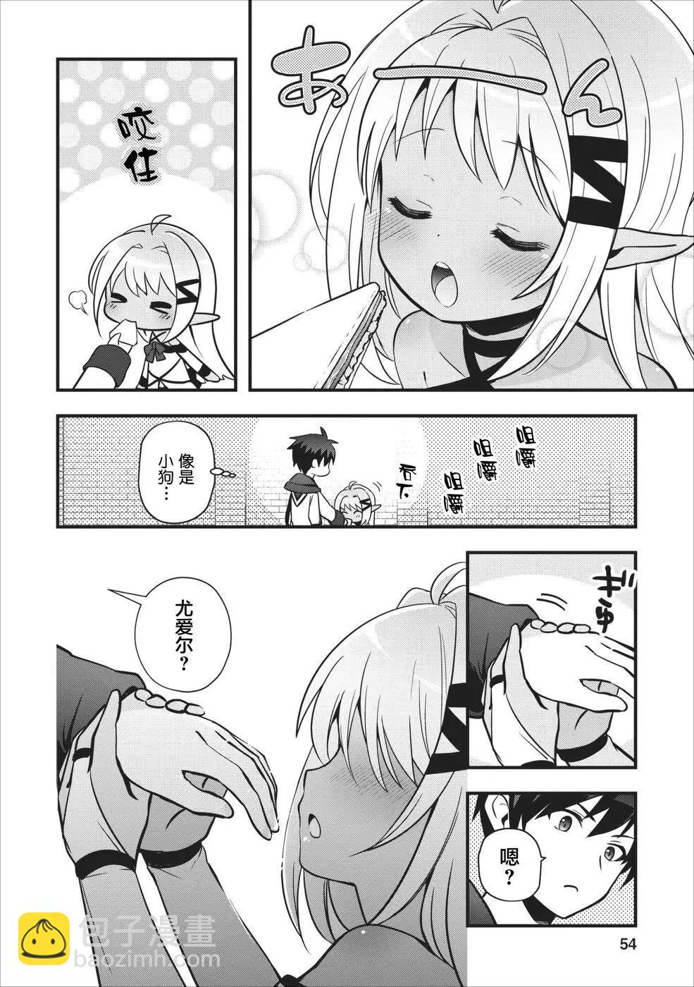 第02回19